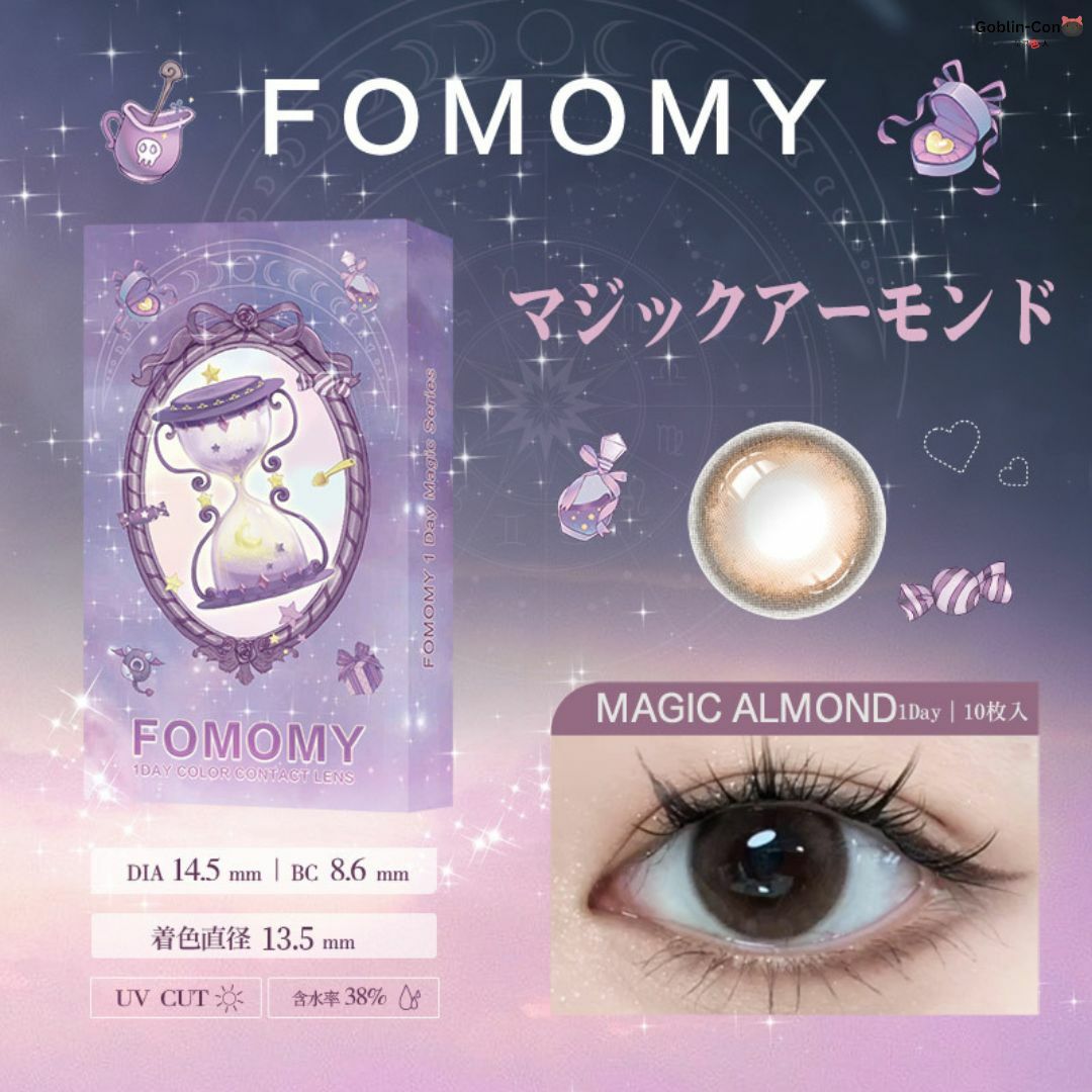 [日抛] FOMOMY 1 day Magic Series Magic Almond 有色隱形眼鏡｜每盒10片