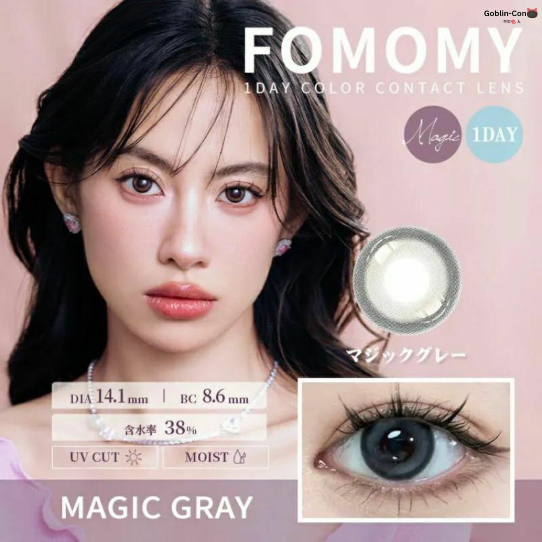 [日抛] FOMOMY 1 day Magic Series Magic Gray 有色隱形眼鏡｜每盒10片