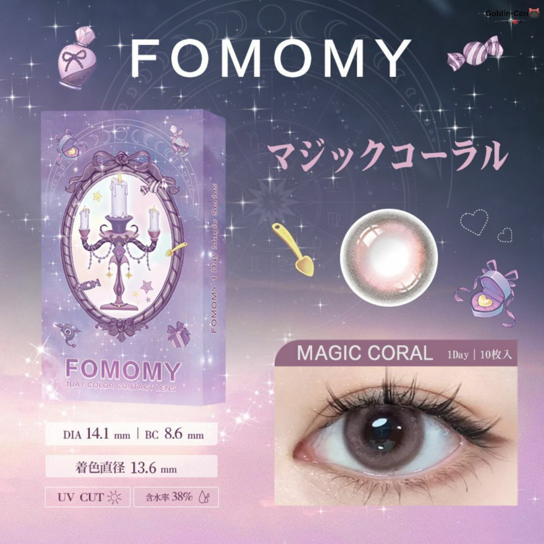 [日抛] FOMOMY 1 day Magic Series Magic Coral 有色隱形眼鏡｜每盒10片