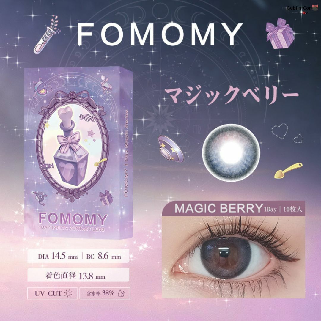 [日抛] FOMOMY 1 day Magic Series Magic Berry 有色隱形眼鏡｜每盒10片