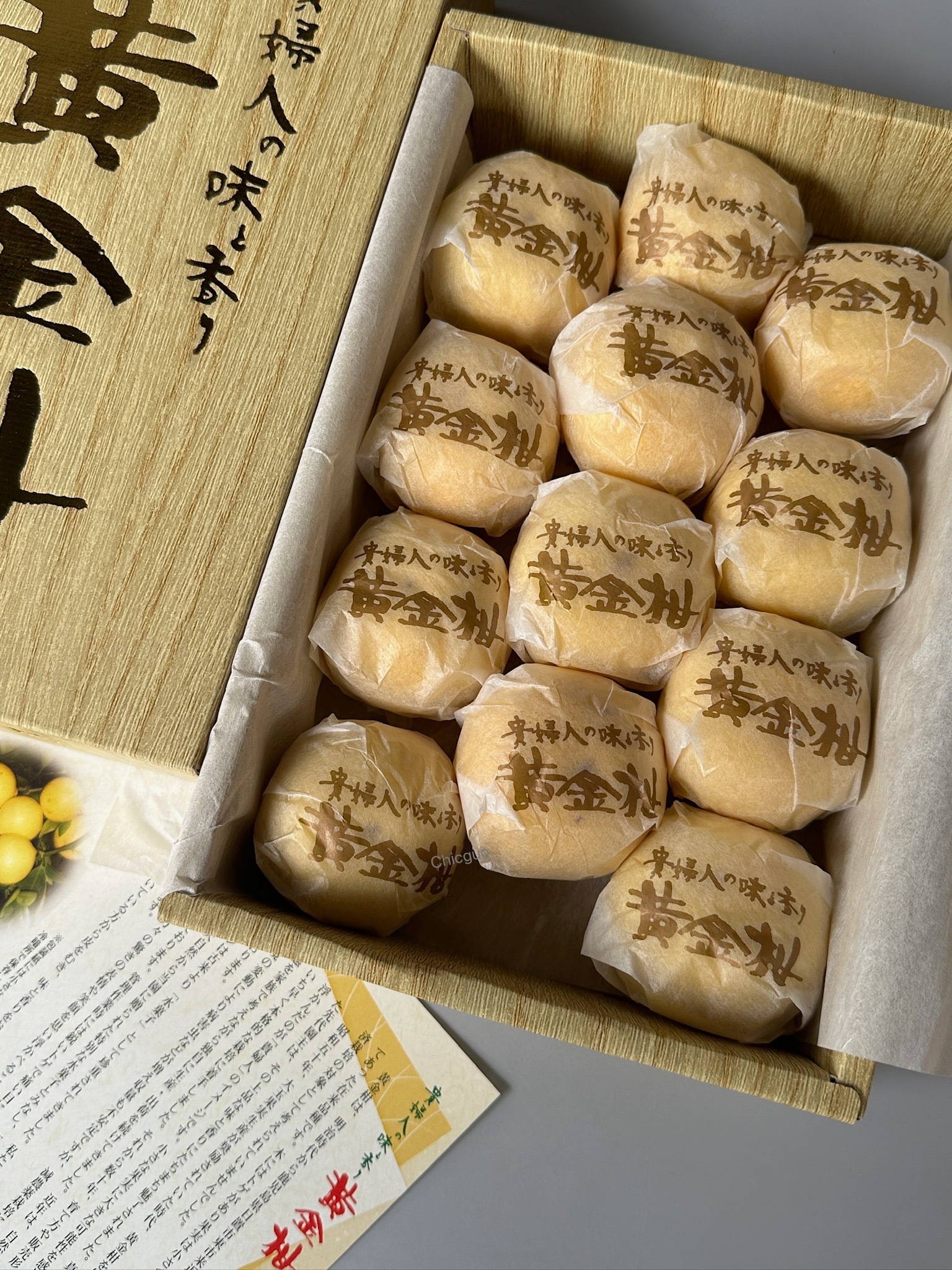 奇果｜日本鶴田黃金柑