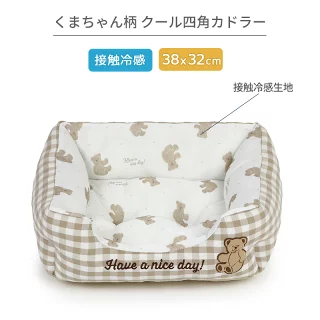【Pet Paradise】Coolmax Bed - Bear