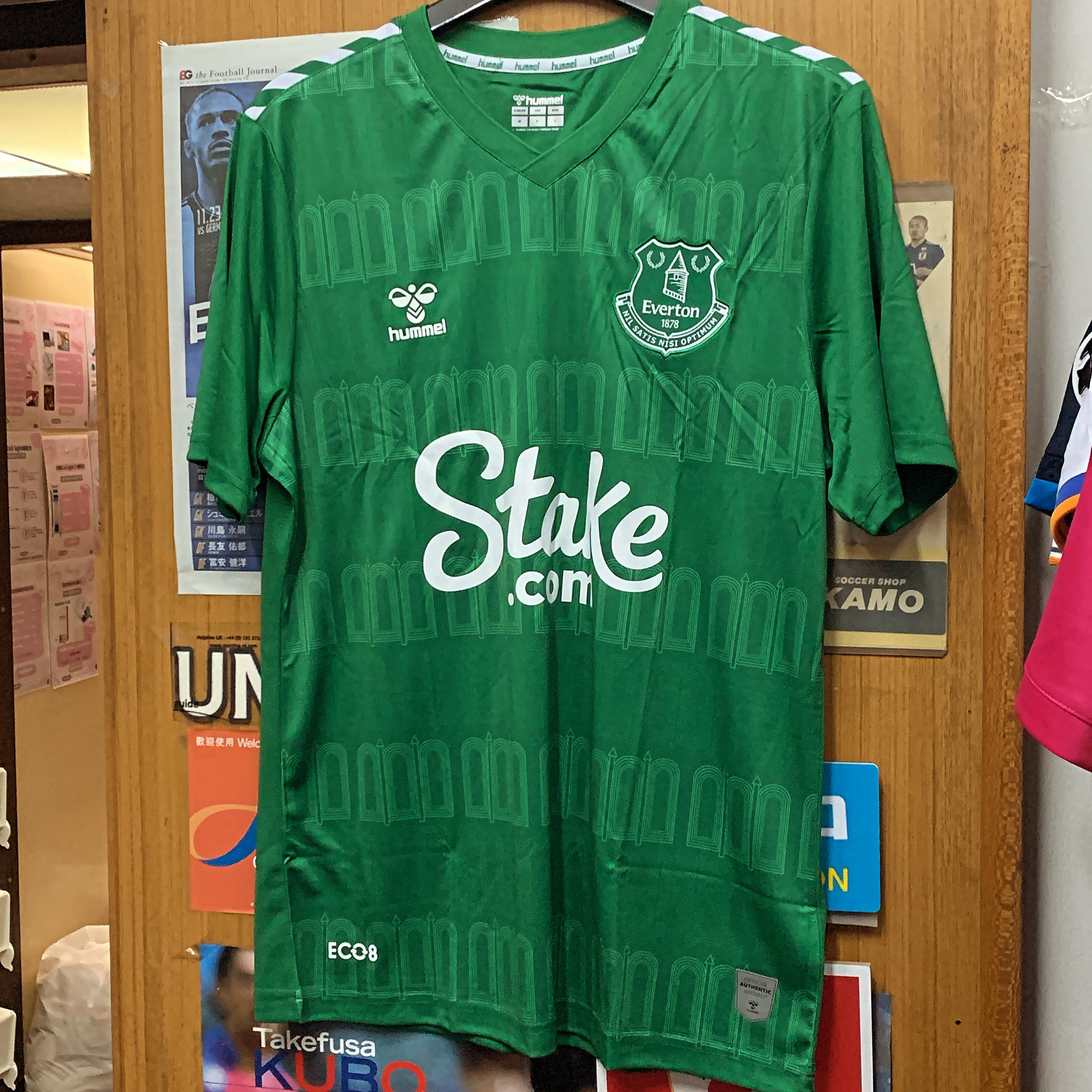 2023 Everton Green Goalkeeper Shirt