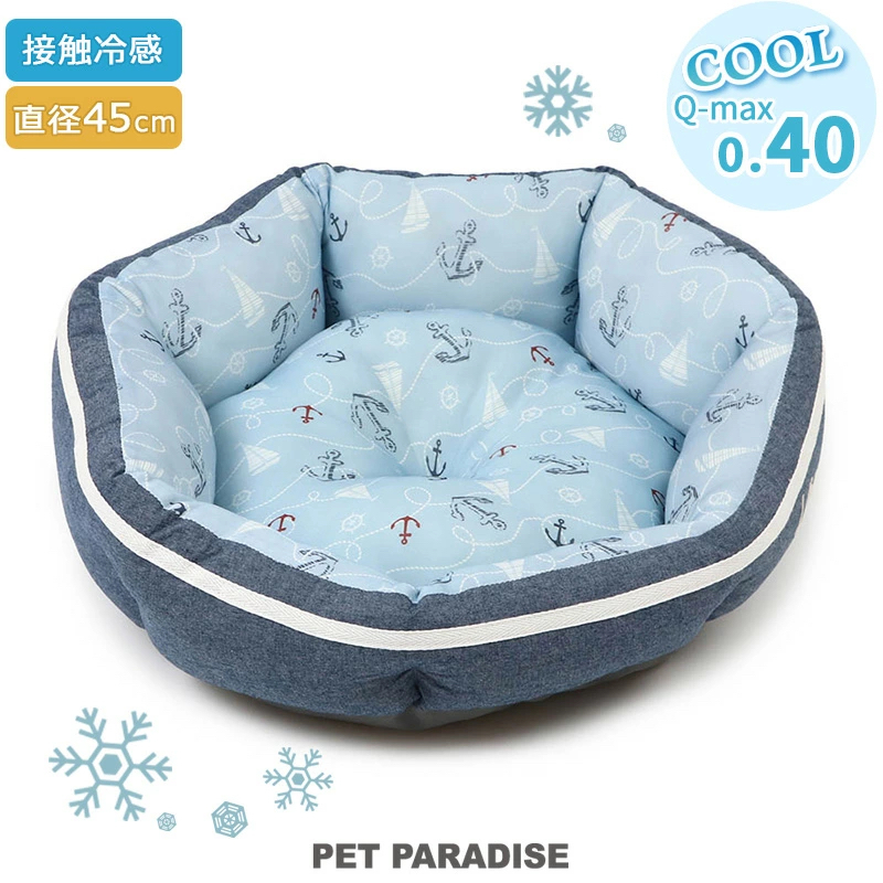 【Pet Paradise】Coolmax Bed - Blue