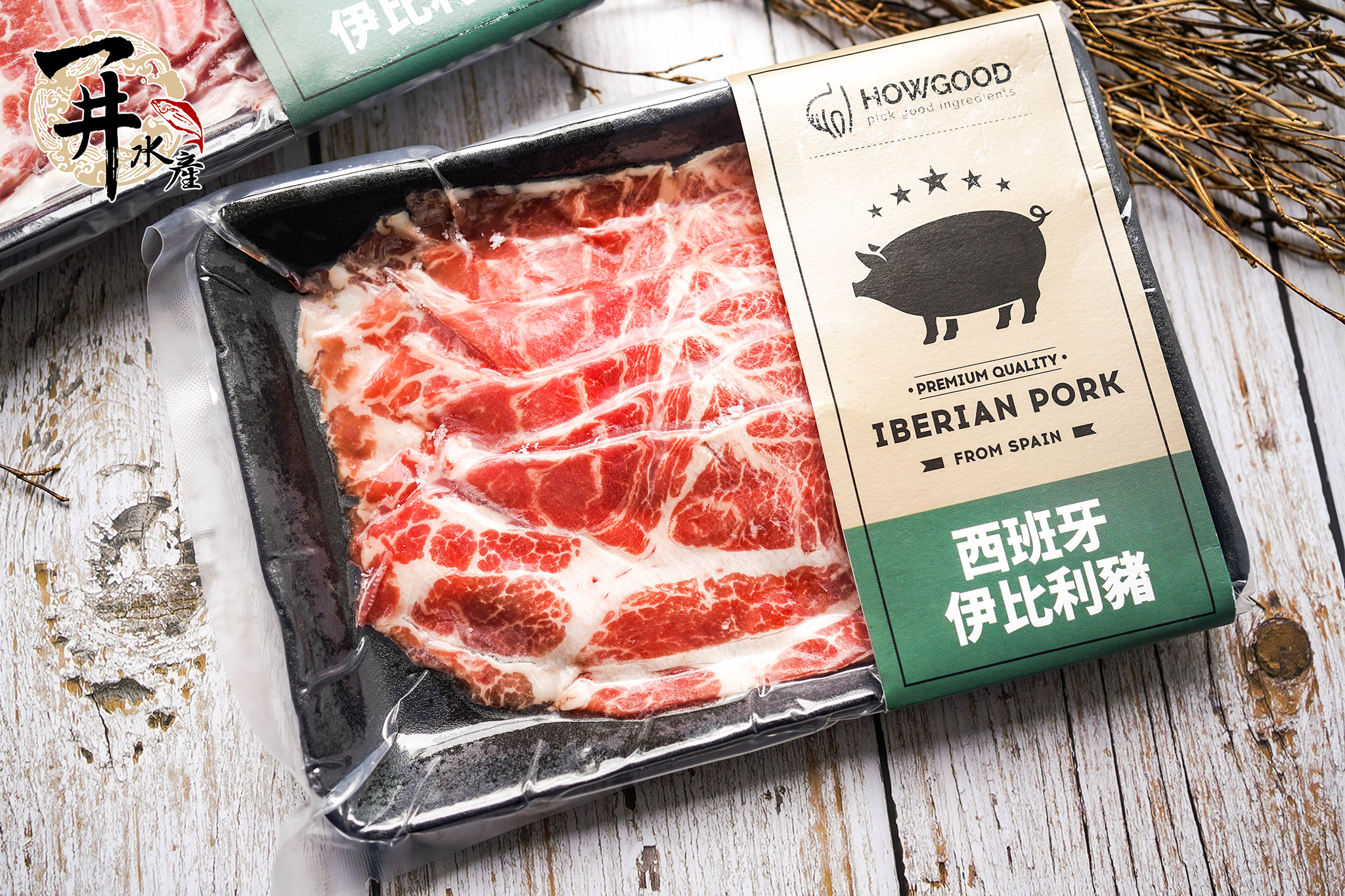 西班牙伊比利豬 豬肉片（豬梅花/豬五花/豬松阪）