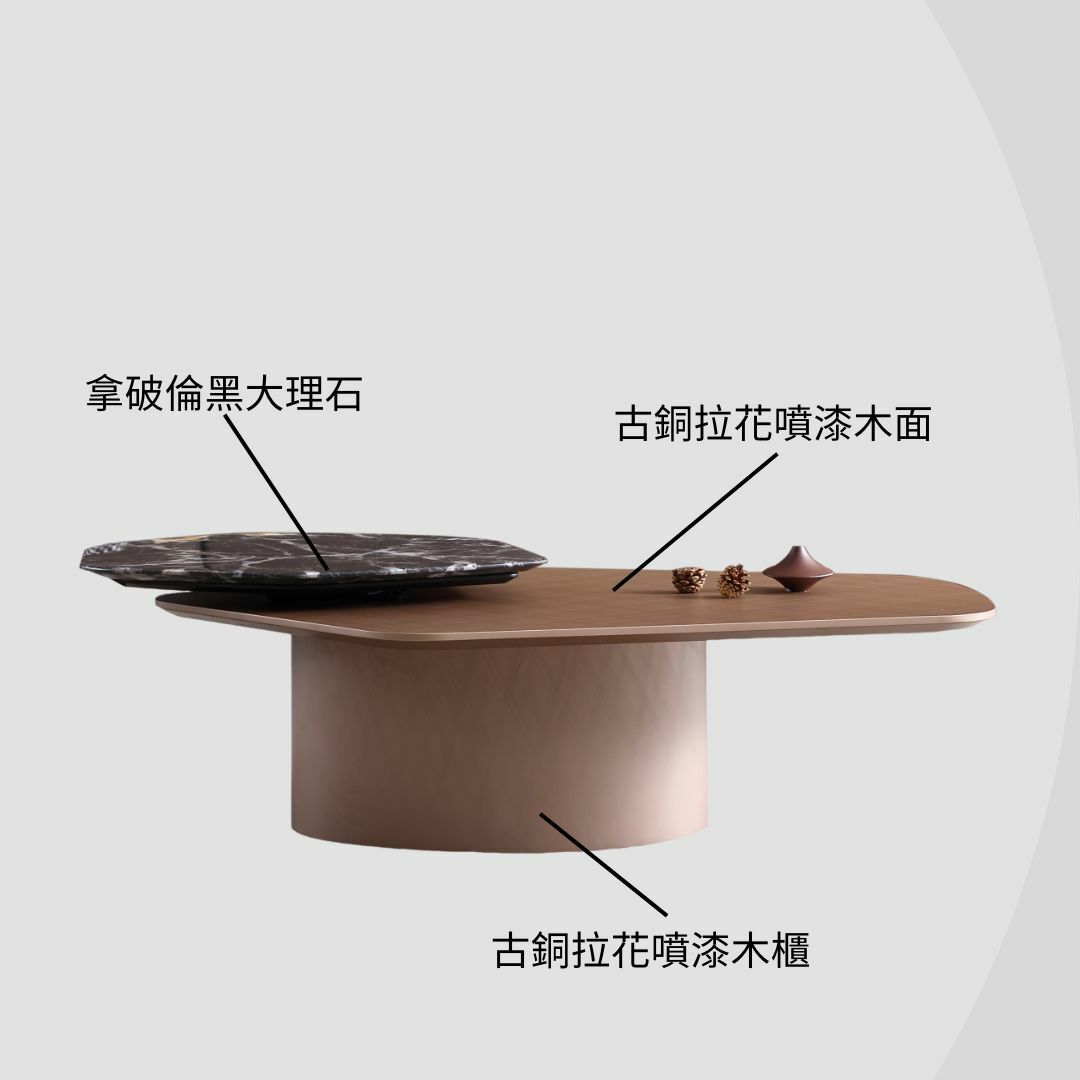 拿破倫︱石面大茶几