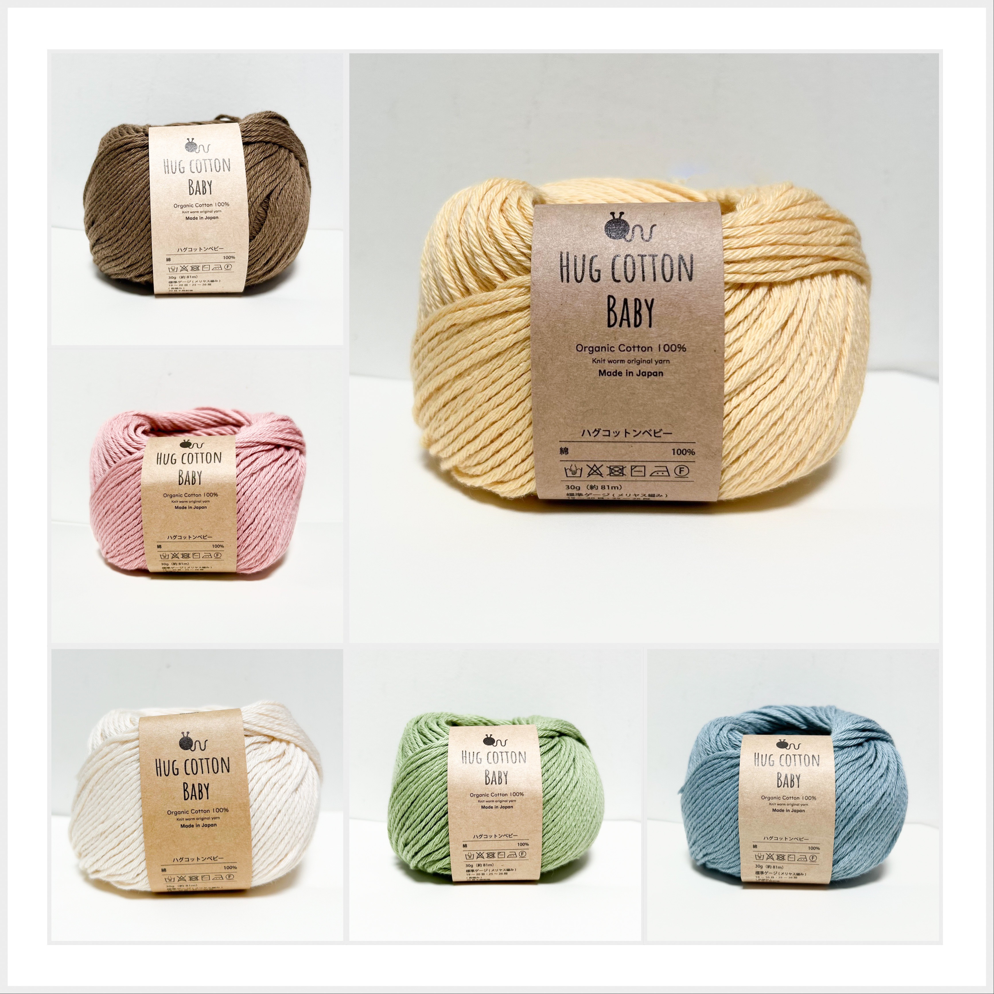 Knitworm 日 本 有 機 棉 線 Hug Cotton Baby
