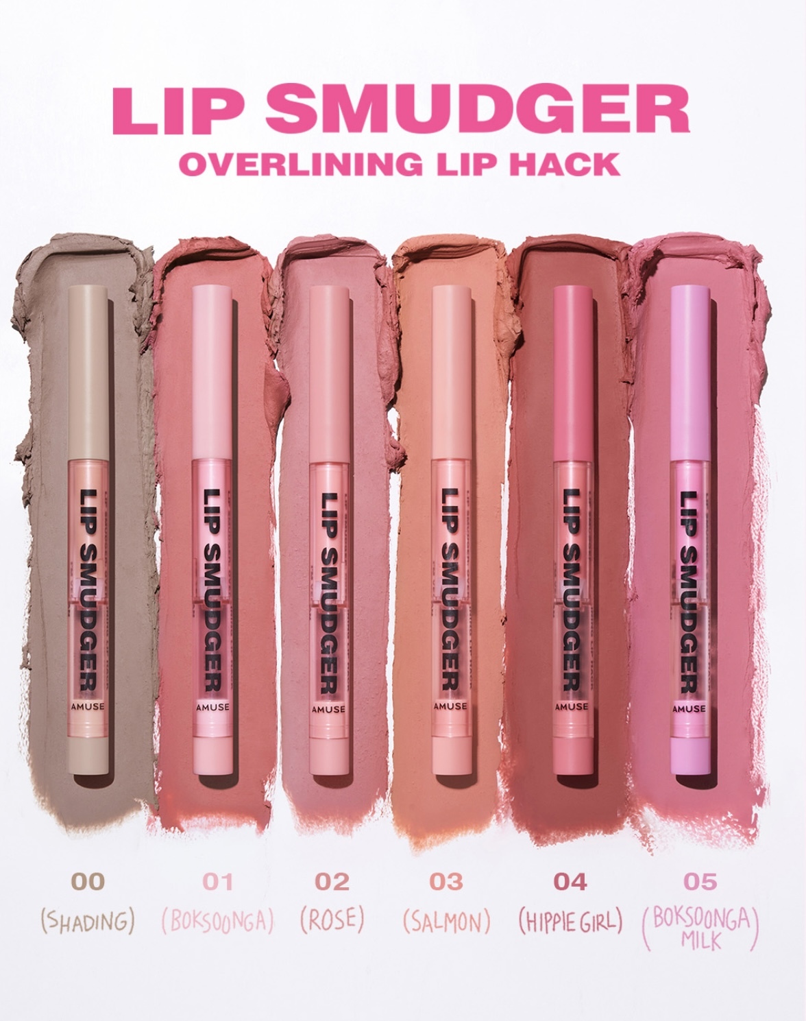 《00現貨/韓國連線》Amuse Smudger 唇綫筆