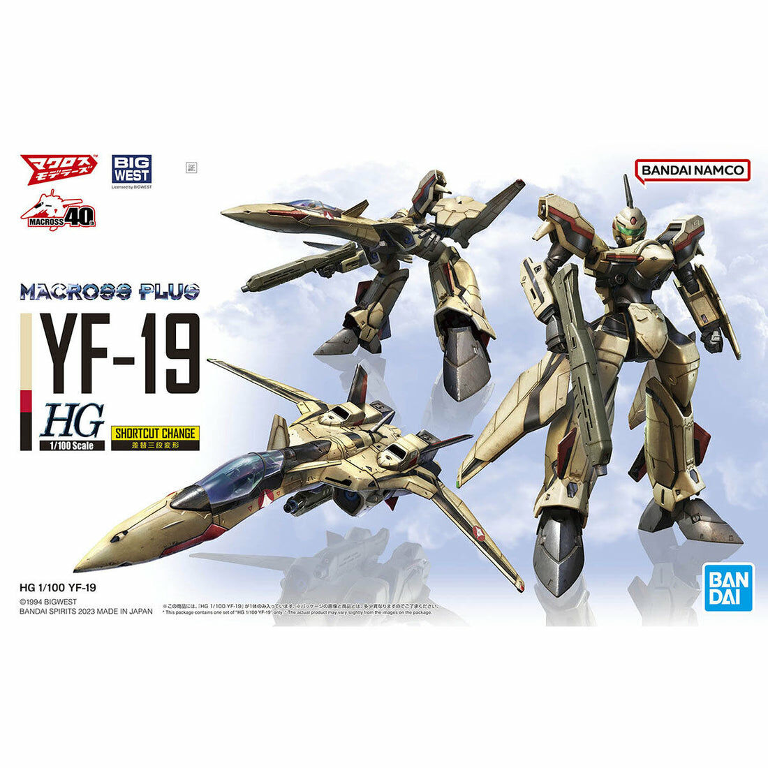 [MARCROSS] HG 1/100 Marcross Plus YF-19