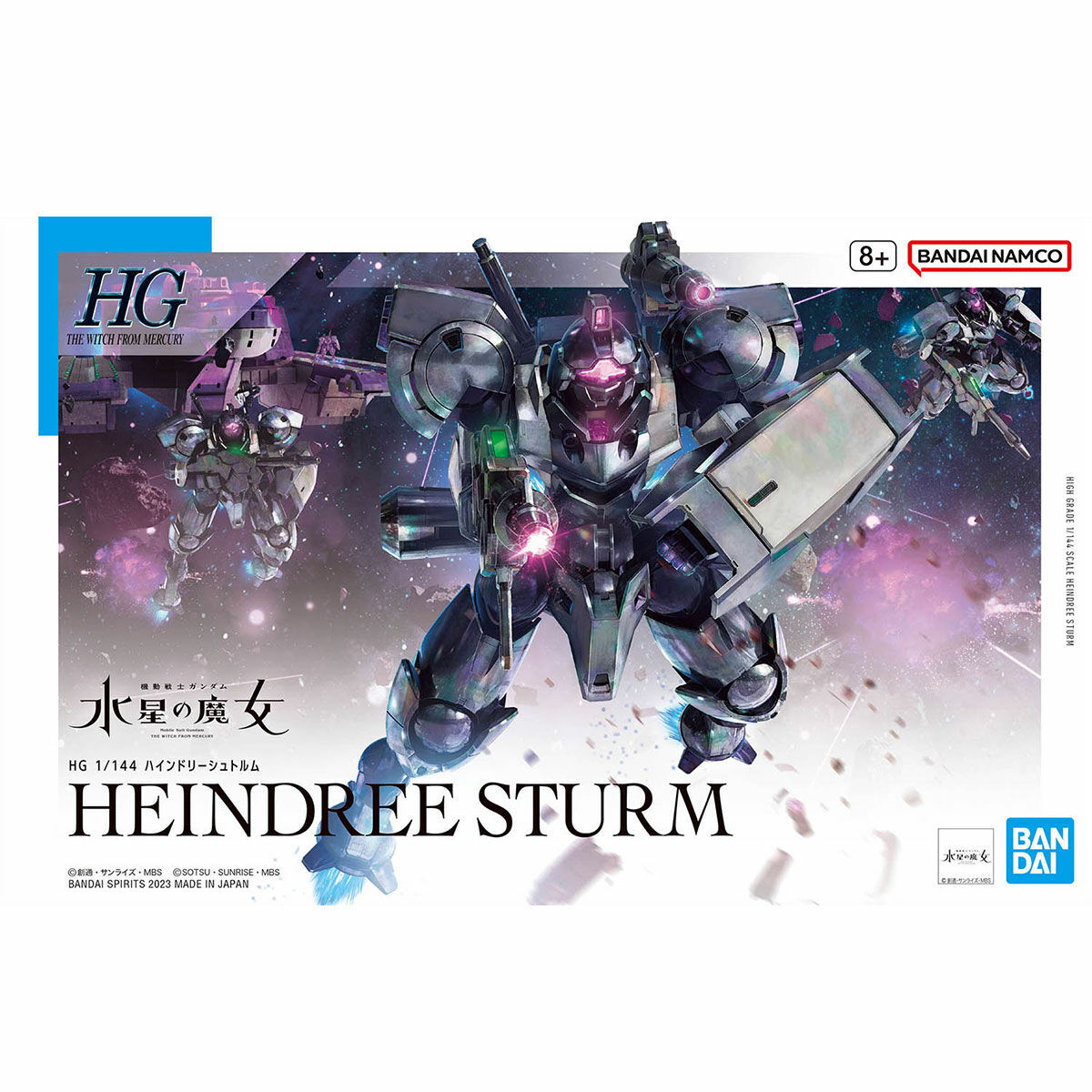 [THW WITCH FROM MERCURY] HG 1/144 HEINDREE STURM