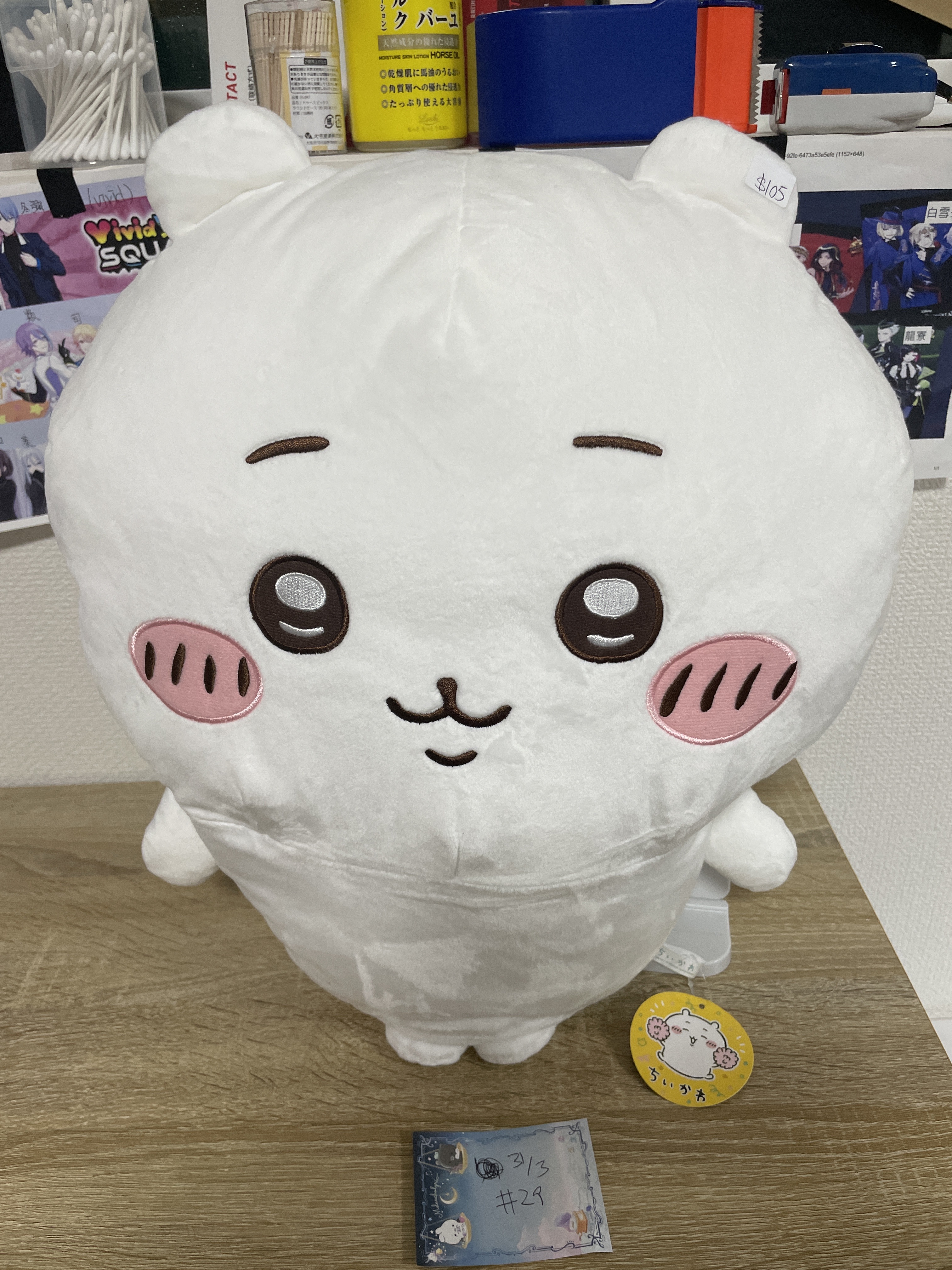 CHIIKAWA 小可愛 公仔#29