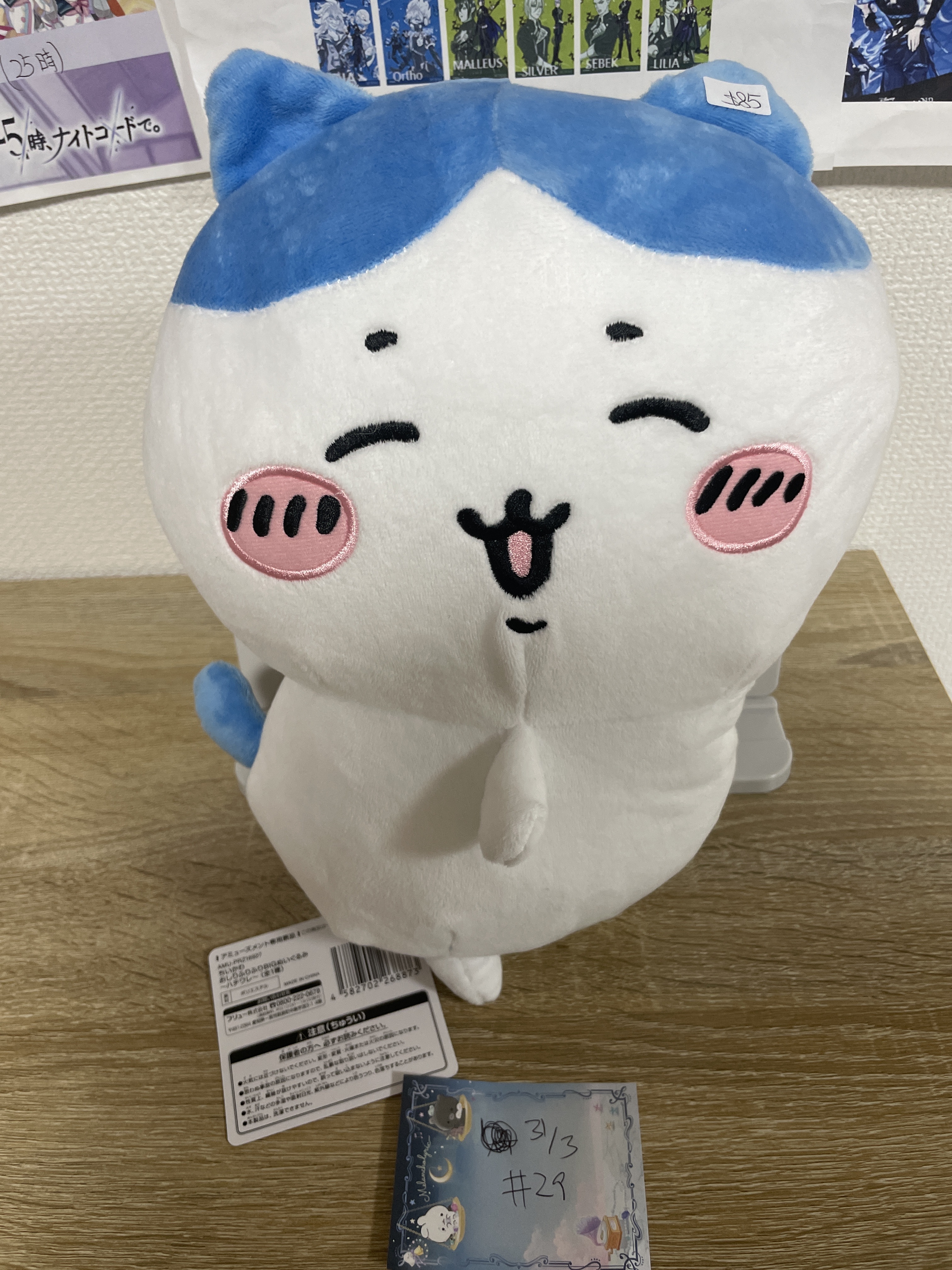 CHIIKAWA 八字貓 公仔#29