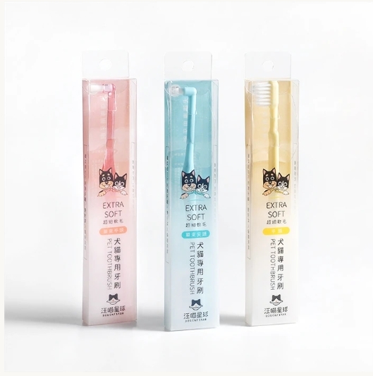 汪喵星球|犬貓專用牙刷 (細軟毛)