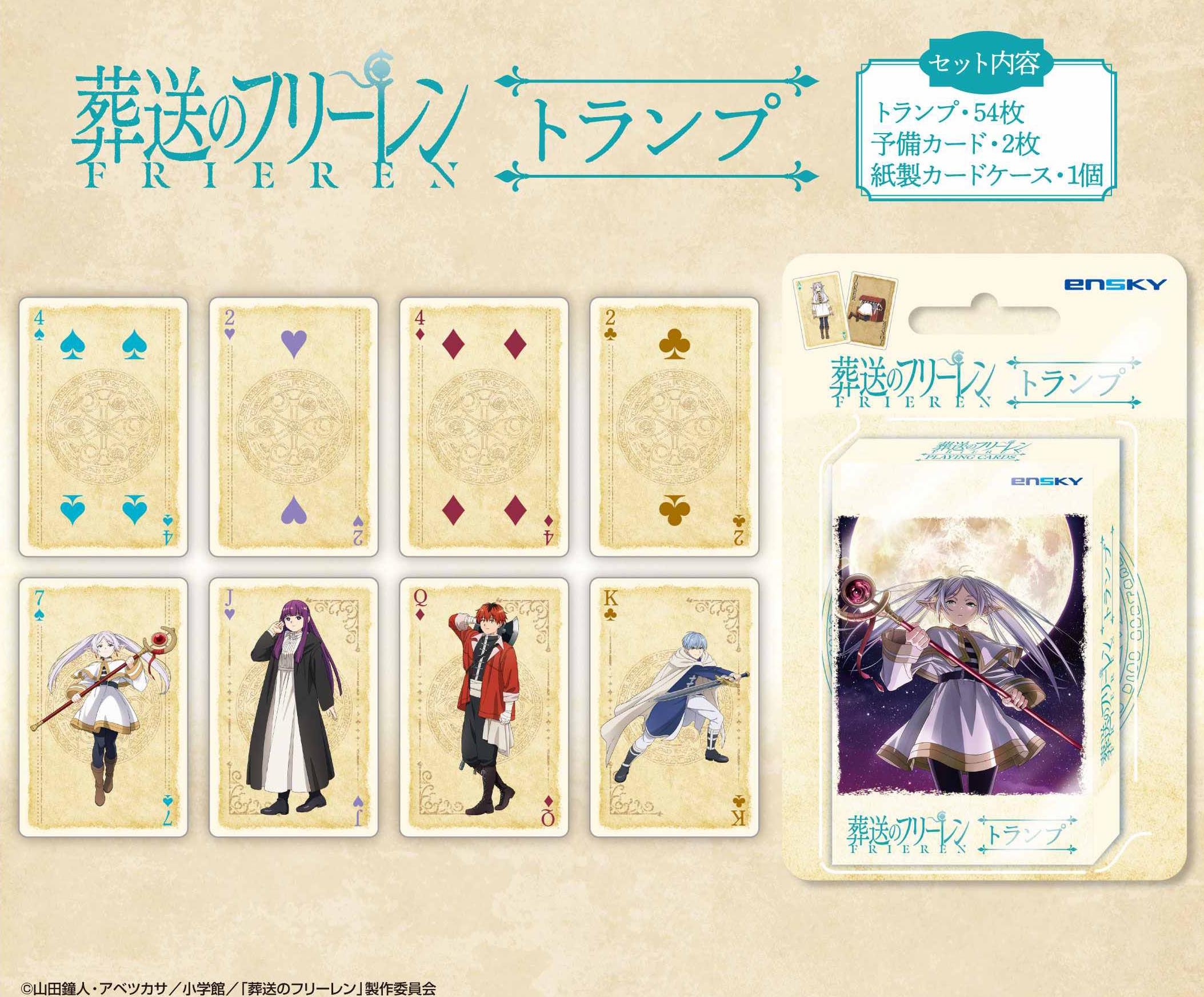 「ACG.GO」「現貨」葬送的芙莉蓮 撲克牌