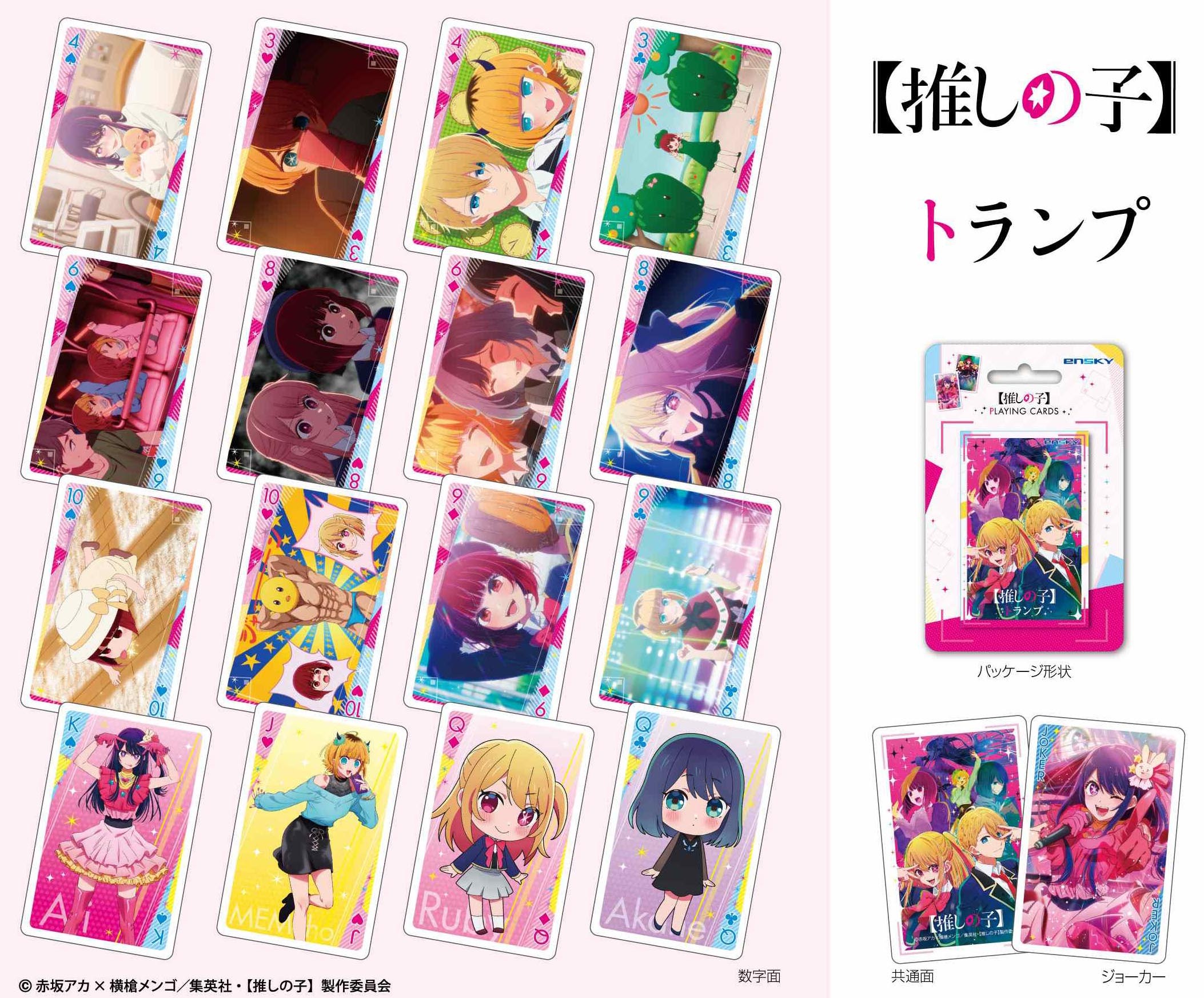 「ACG.GO」「現貨」【我推的孩子】 撲克牌