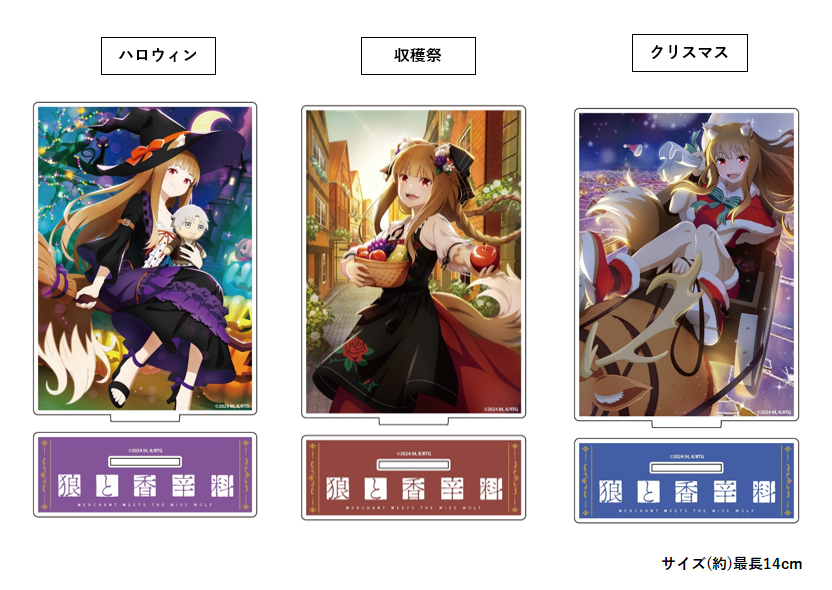 「ACG.GO」「預購」狼與辛香料merchant meets the wise wolf  亞克力立牌