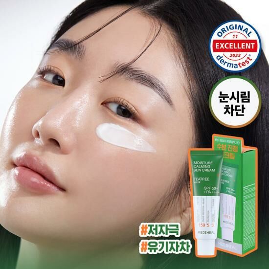 Mediheal TeaTree Moisture Calming Sun Cream SPF50+ PA++++ 50ml