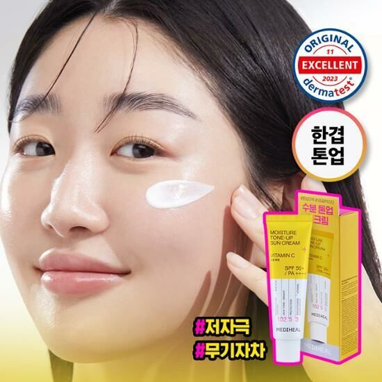 Mediheal Vitamin C Moisture Tone-Up Sun Cream SPF50+ PA++++ 50ml