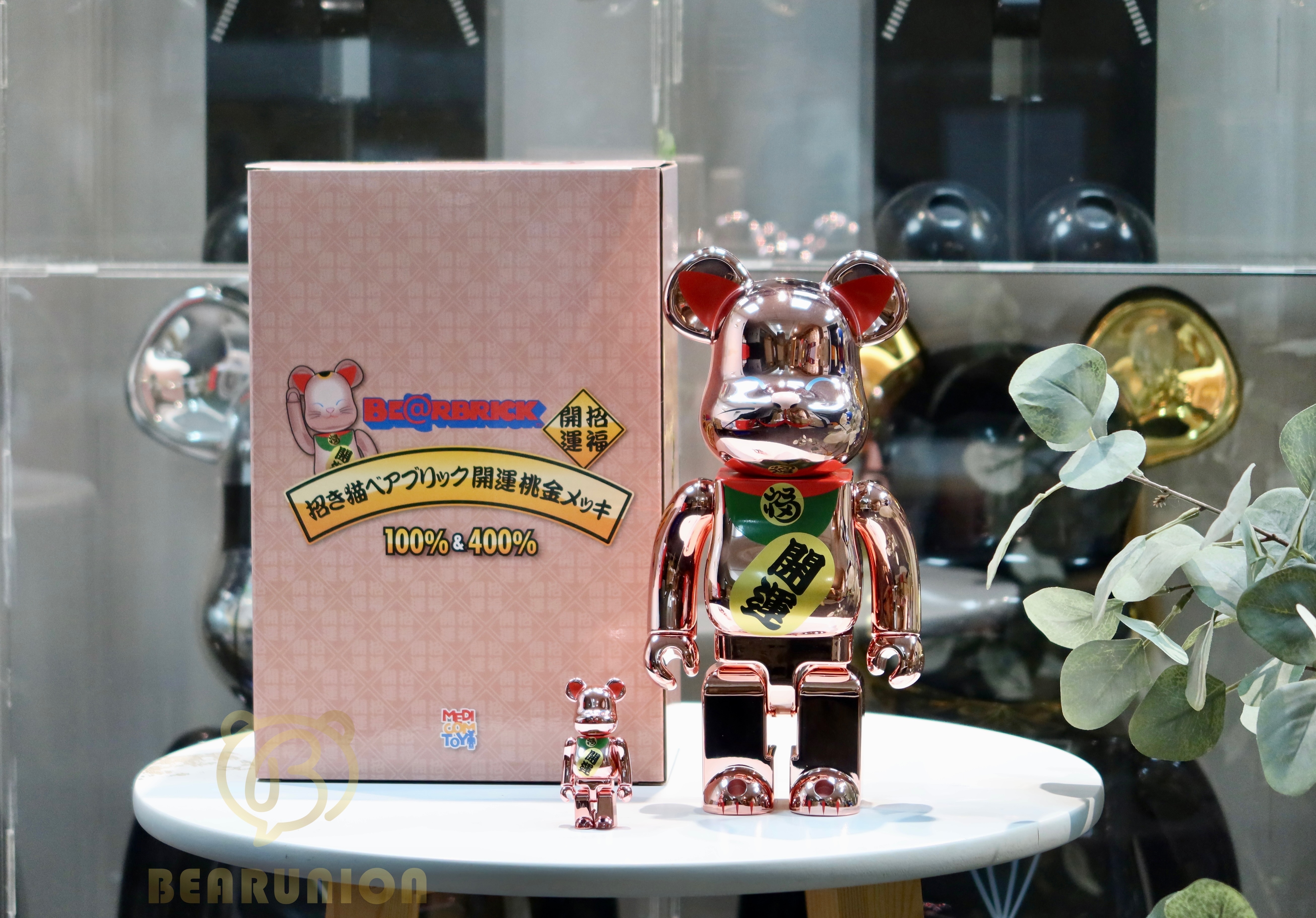 🥇現貨🥇Bearbrick 400% 100% 招き猫 開運 桃金メッキ
