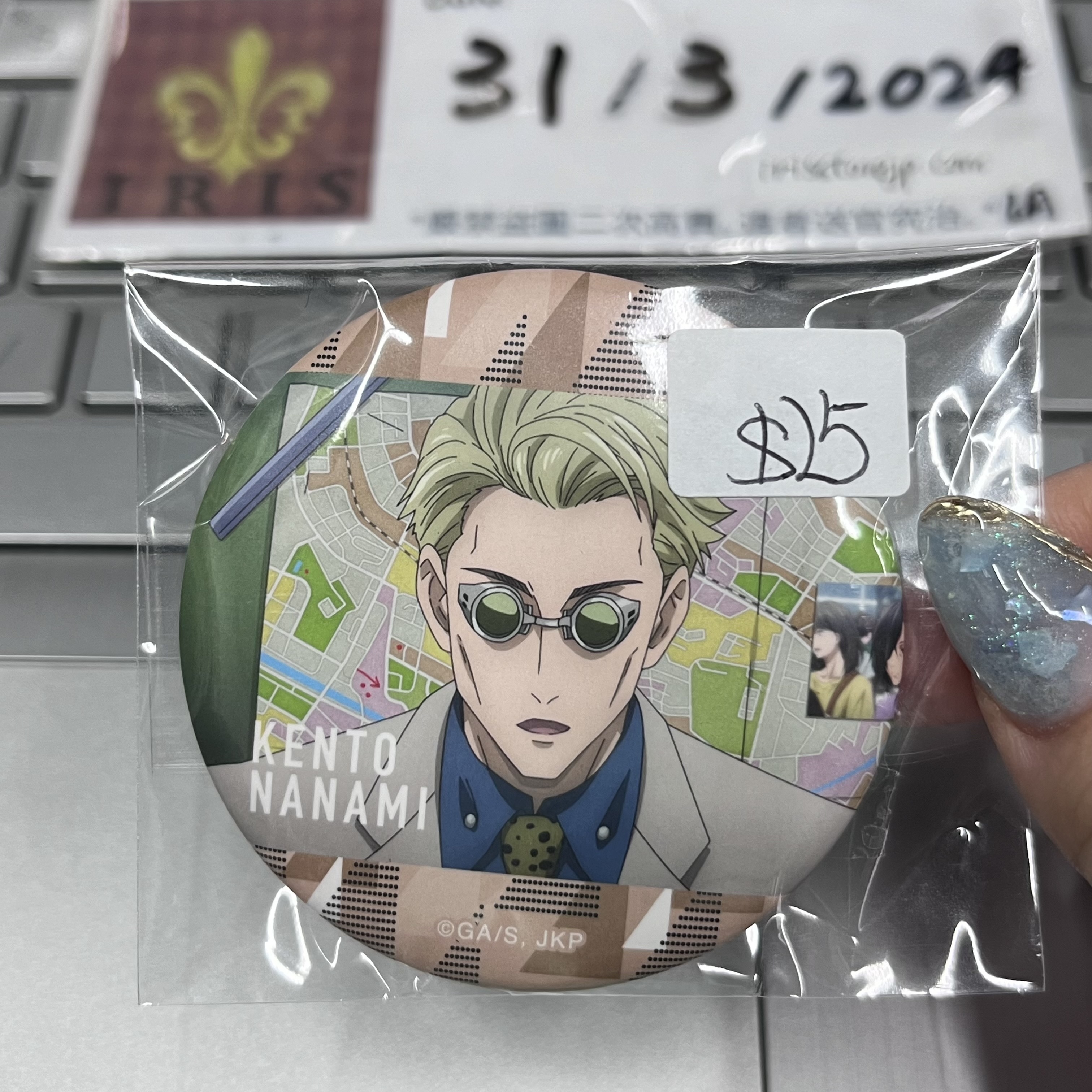 咒術迴戰 七海 襟章