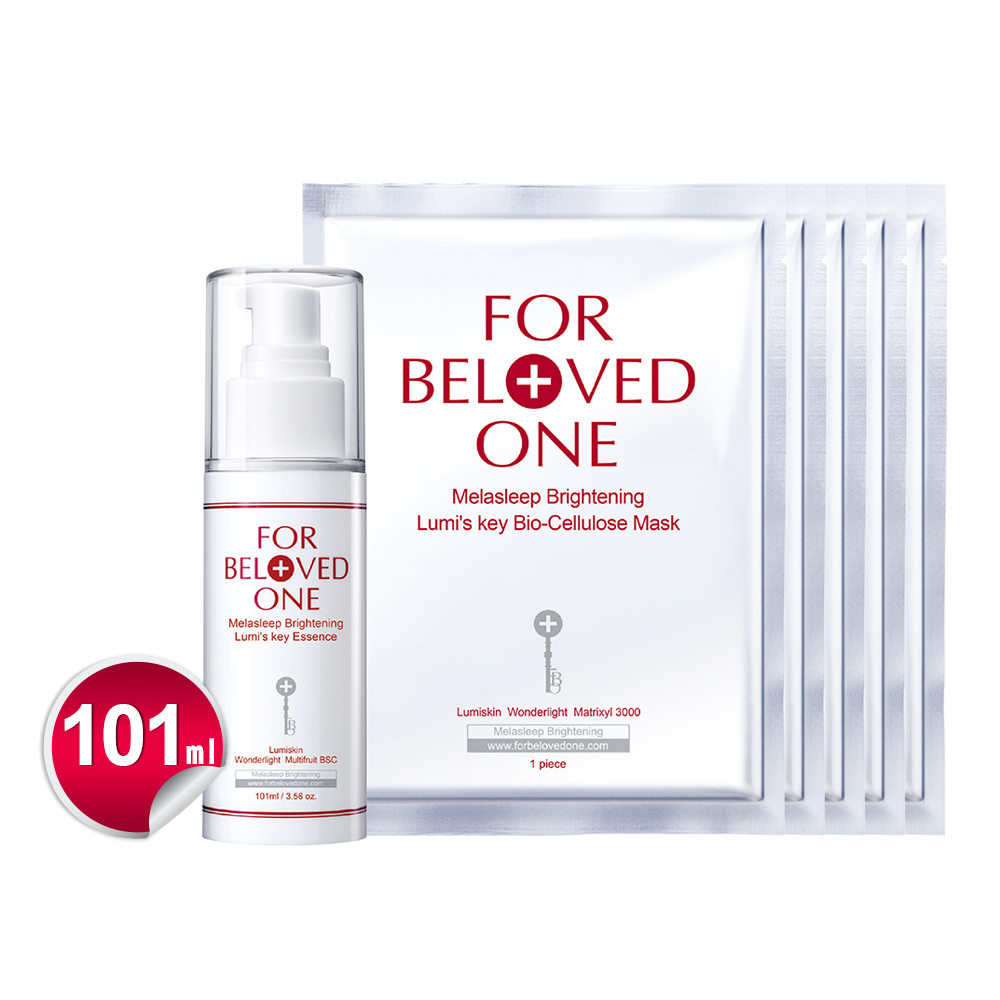 【即期/盒損】光之鑰亮白明星組(效期:20270109)