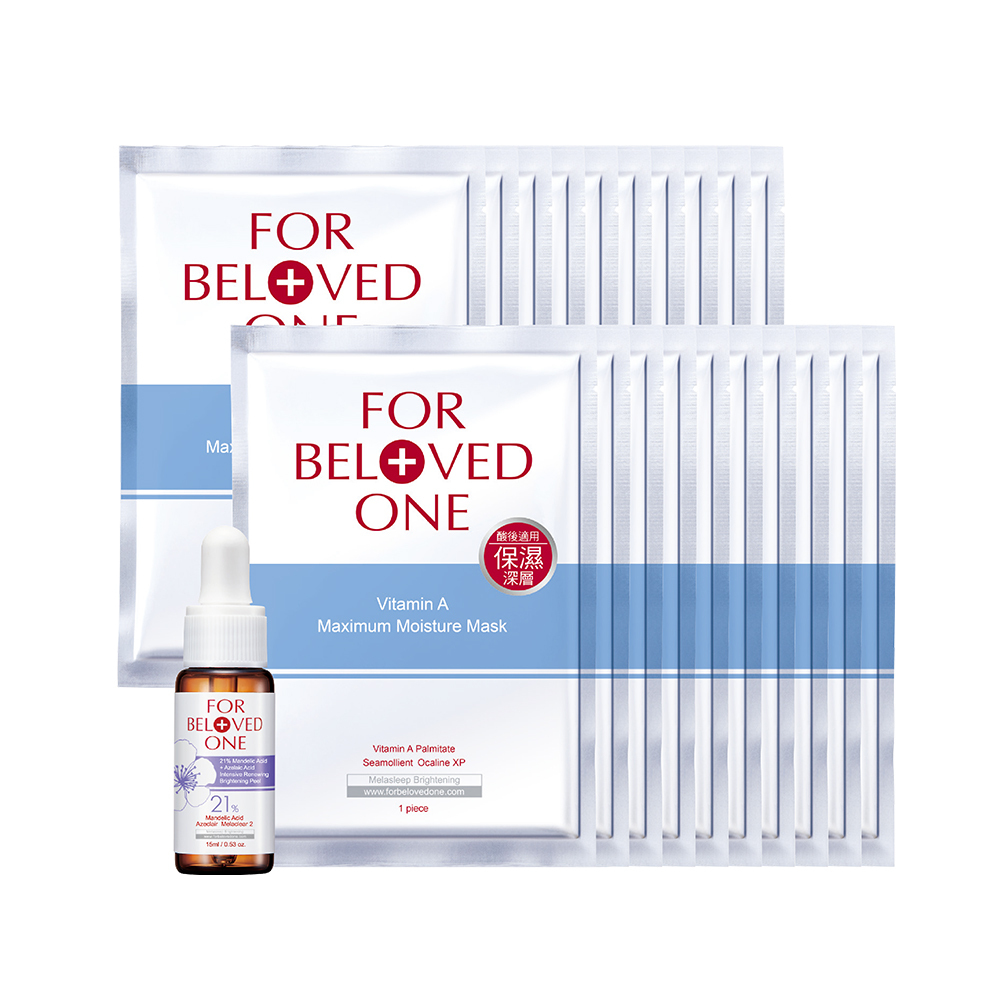 【即期/盒損】深層煥膚保濕組(效期:20270110)