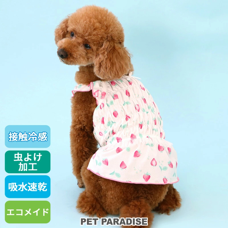 【Pet Paradise】EcoMade Camisole - Strawberry <918-23769>