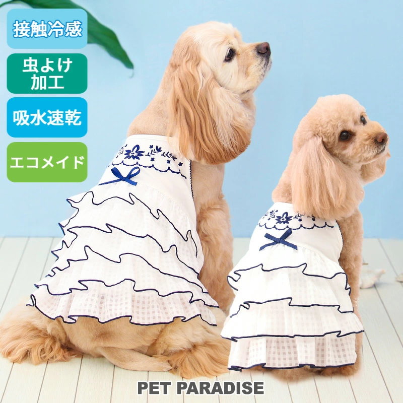 【Pet Paradise】EcoMade Embroidered Camisole <918-23752>