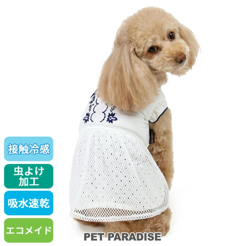 【Pet Paradise】EcoMade Embroidered Dress <918-23762>