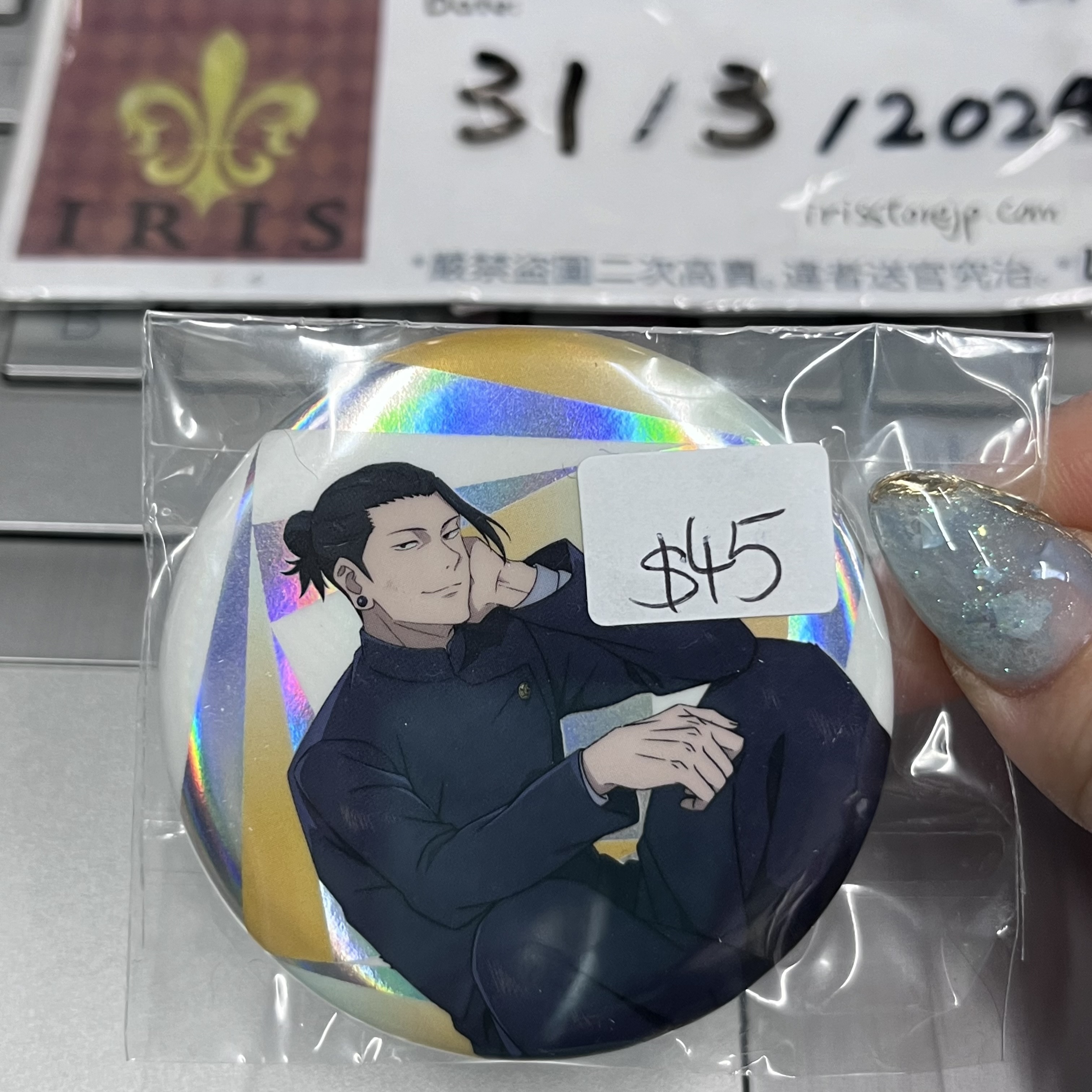 咒術迴戰 傑 襟章