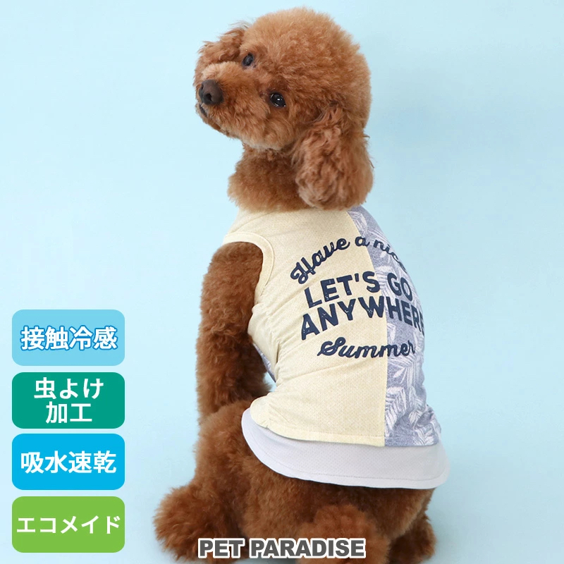 【Pet Paradise】EcoMade Two-Tone Tank Top <918-23926>
