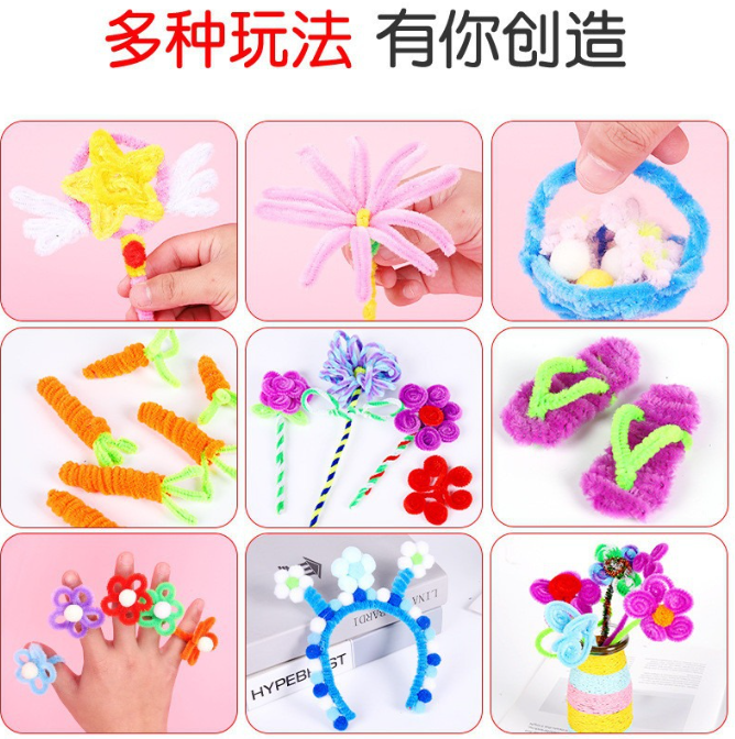 扭扭棒diy材料包（100根）