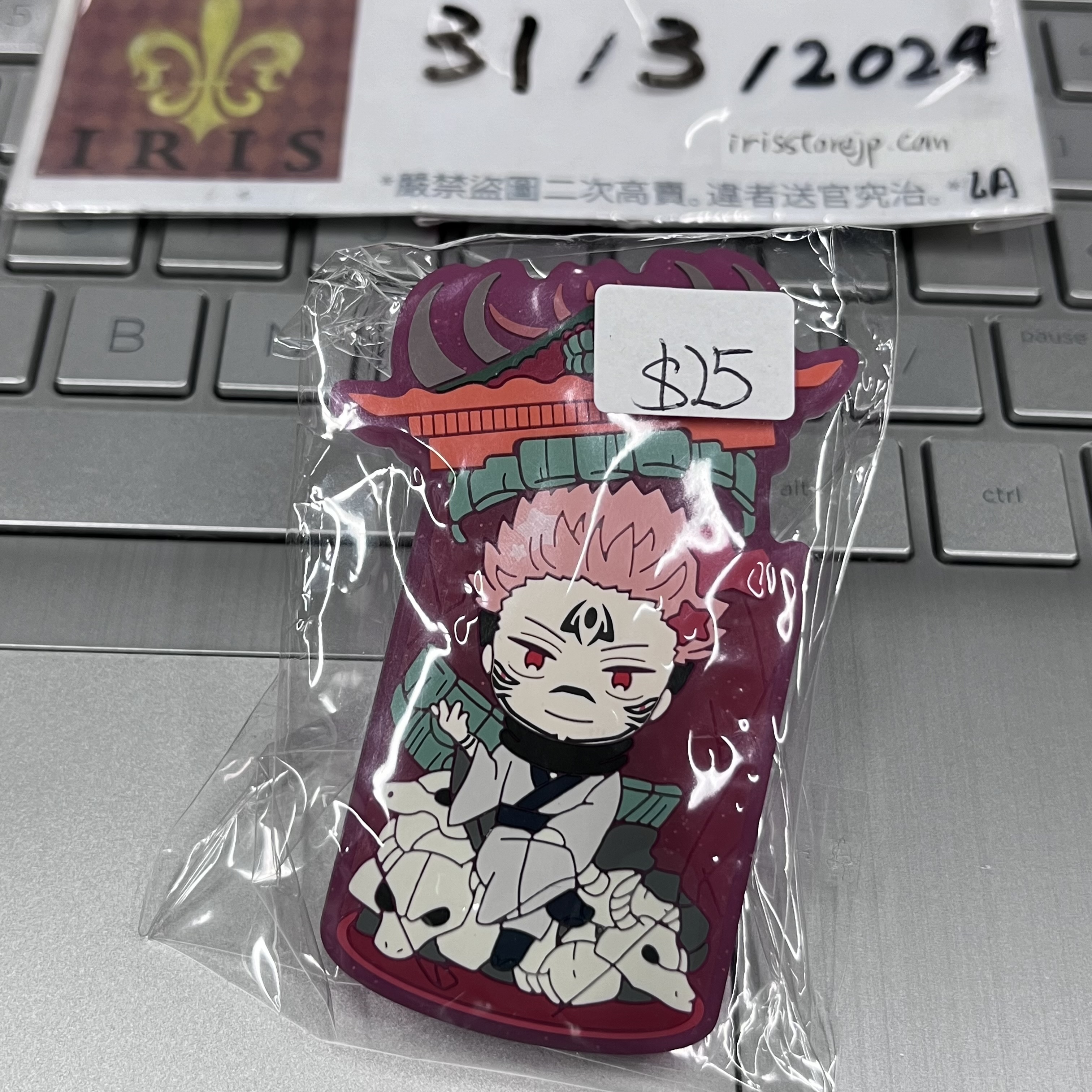 咒術迴戰 宿儺 夾子