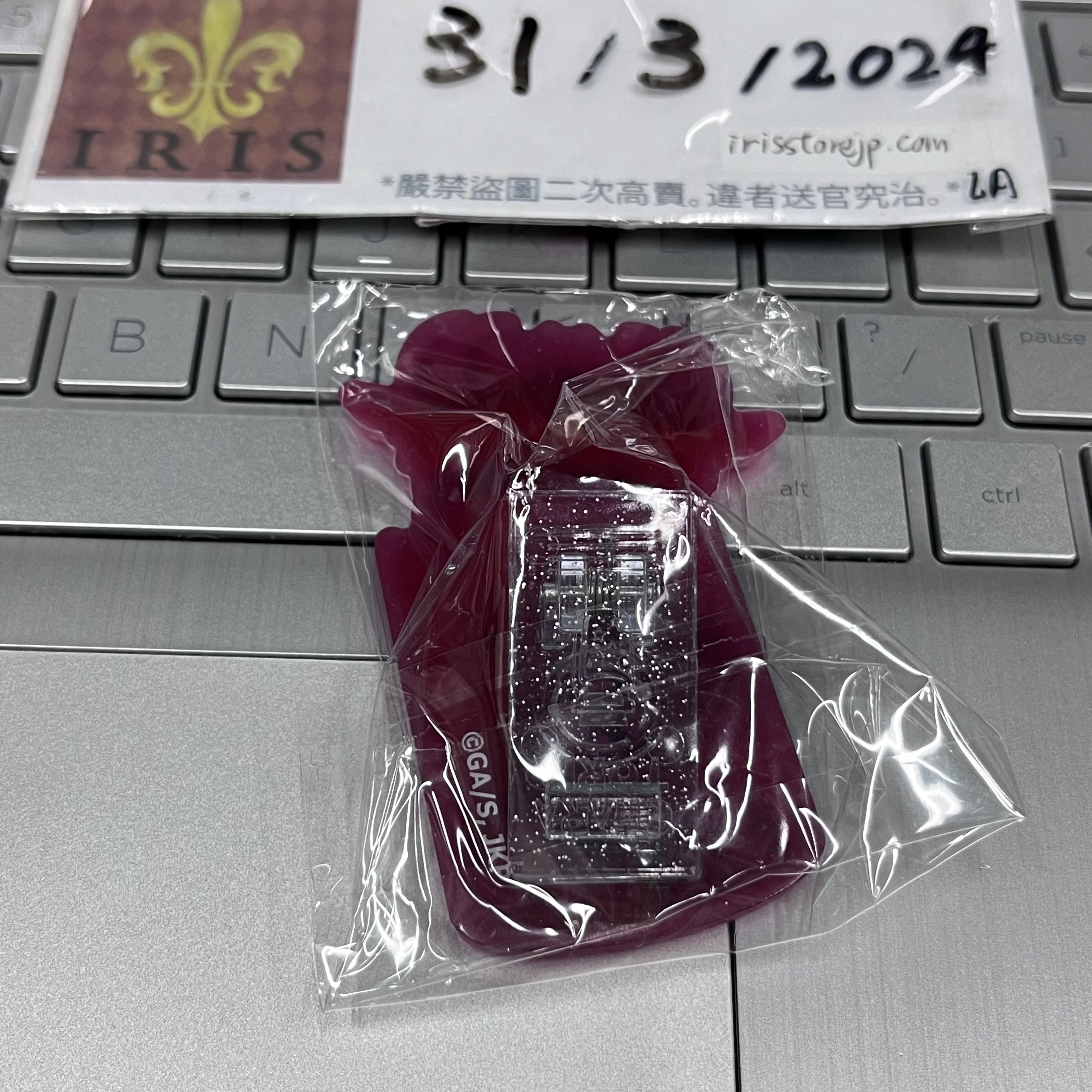 咒術迴戰 宿儺 夾子