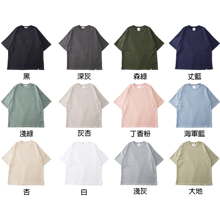 涼感抗UV機能短T