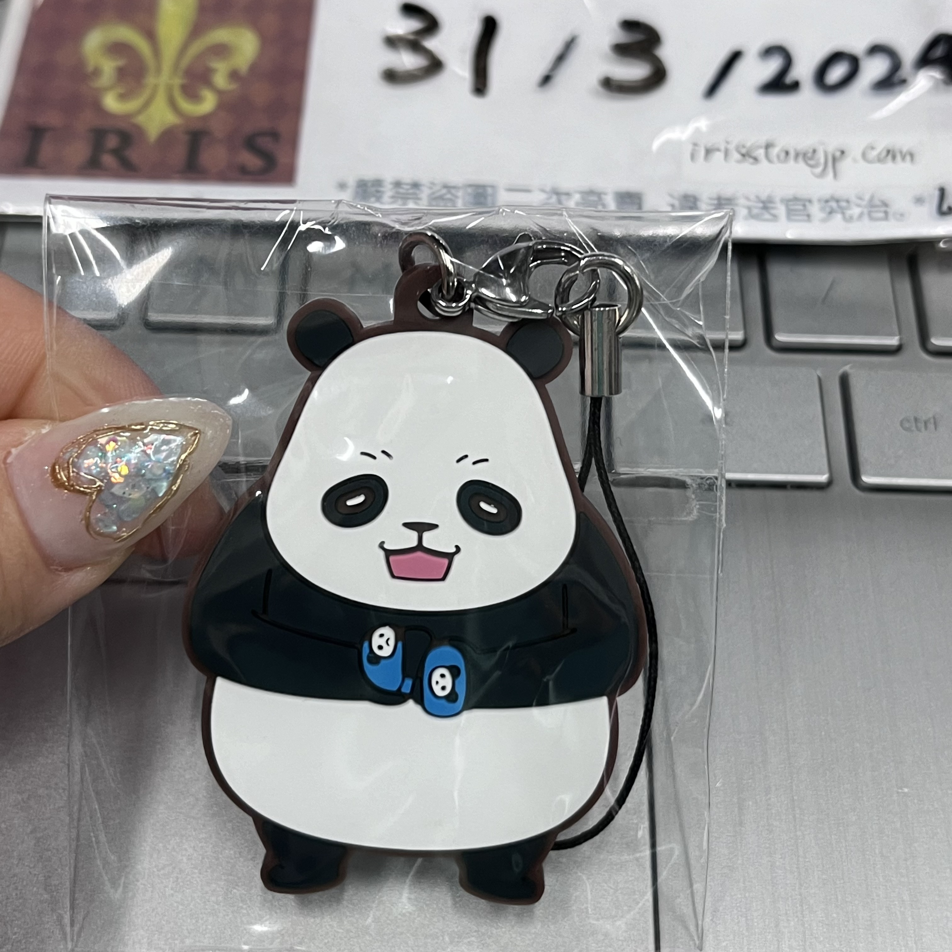 咒術迴戰 panda 掛件