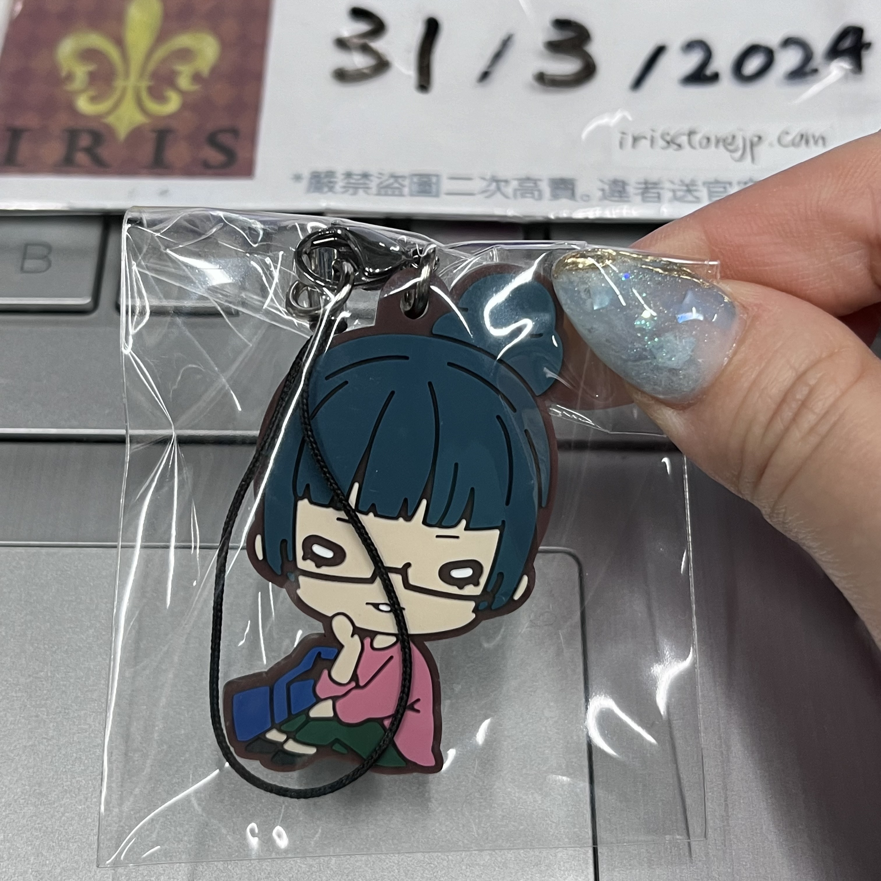 咒術迴戰 真希 掛件