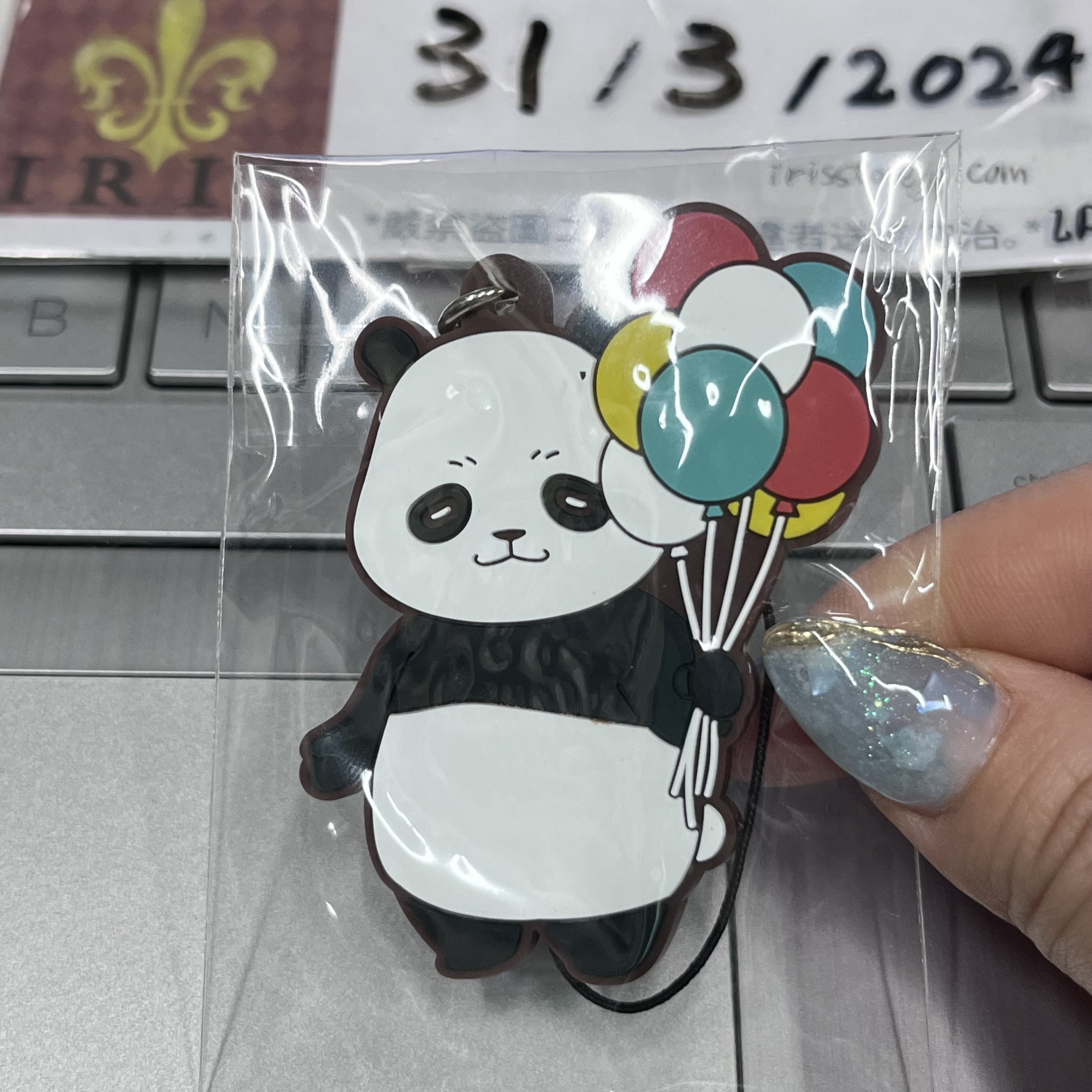咒術迴戰 panda 掛件