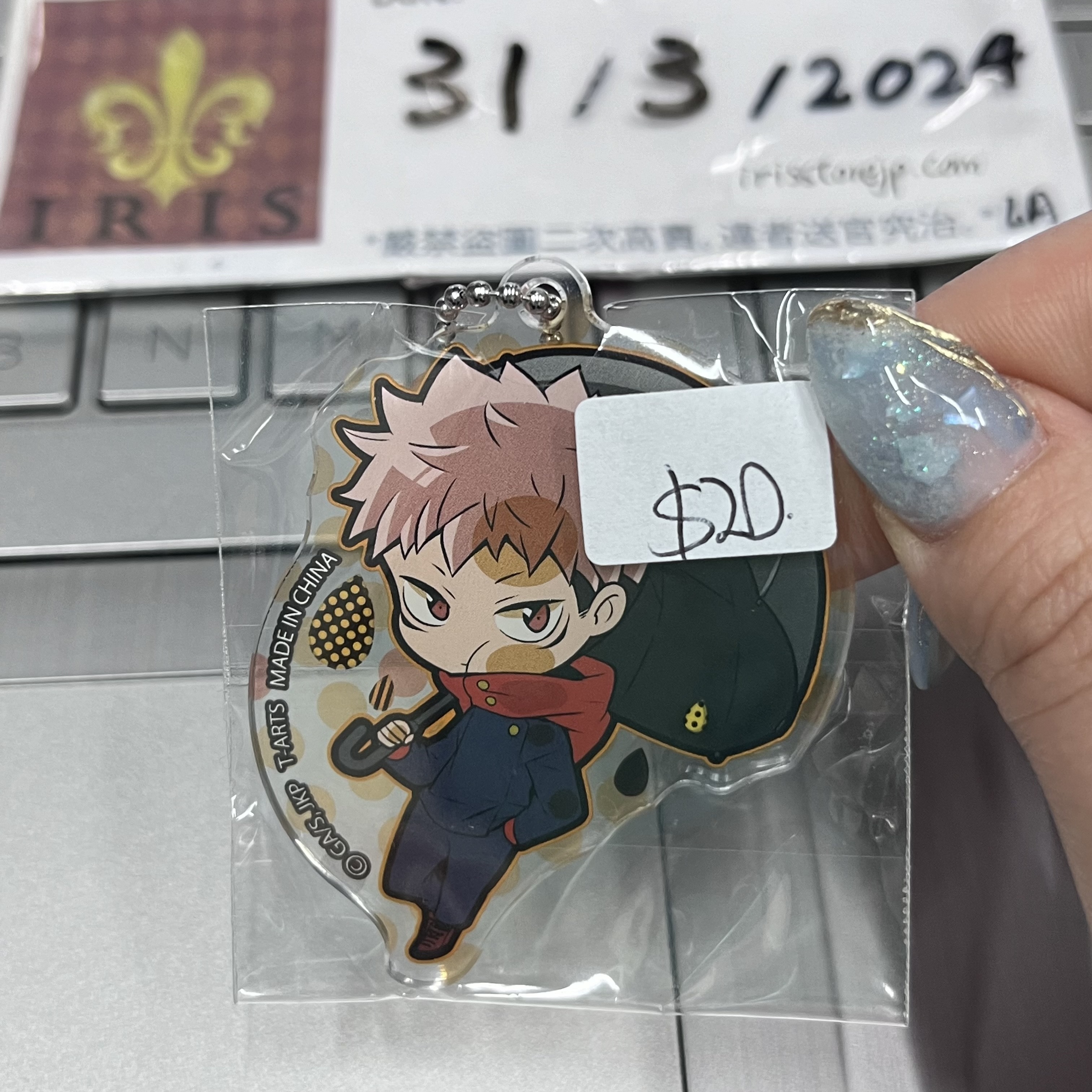 咒術迴戰 虎杖 掛件