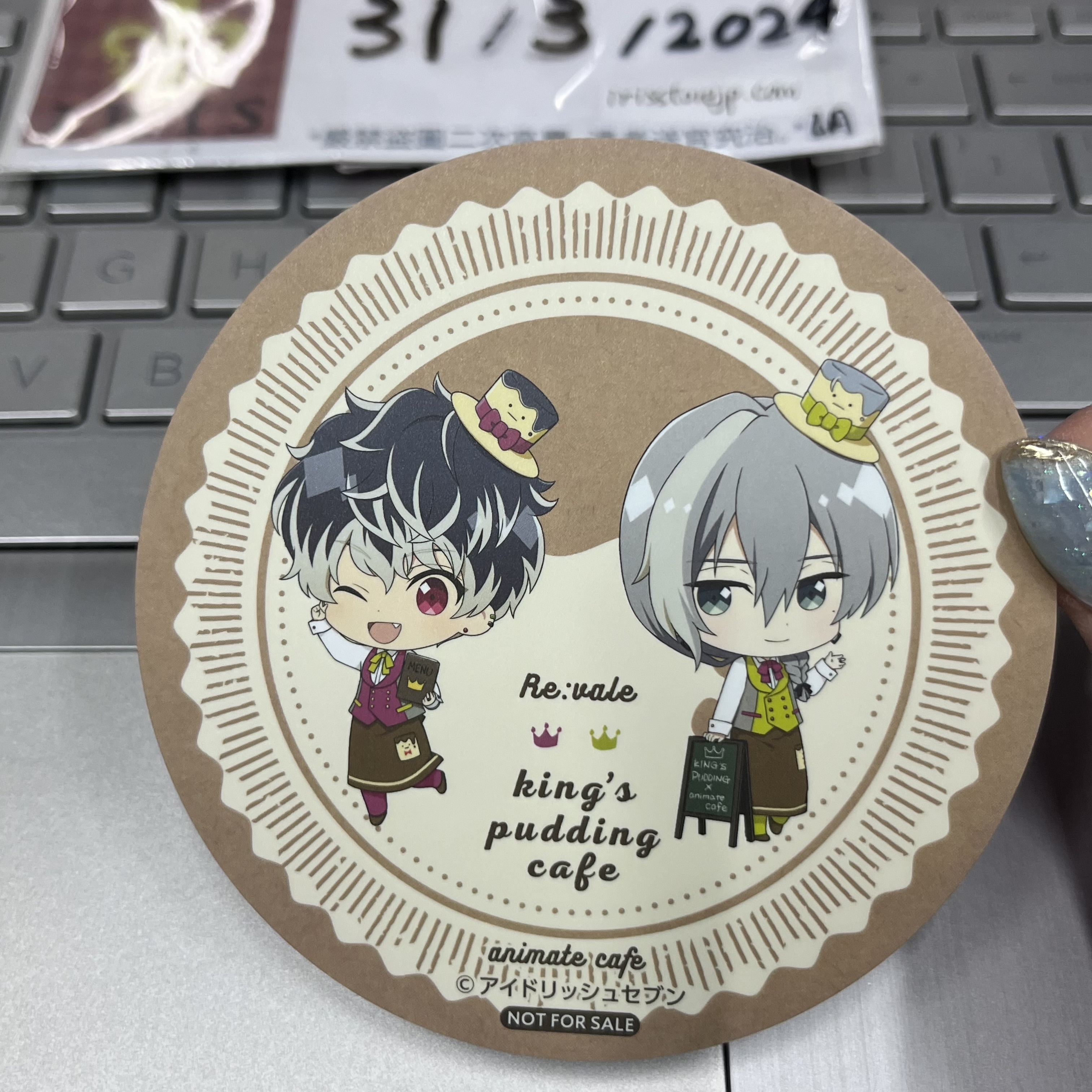 I7 Re:vale 杯墊
