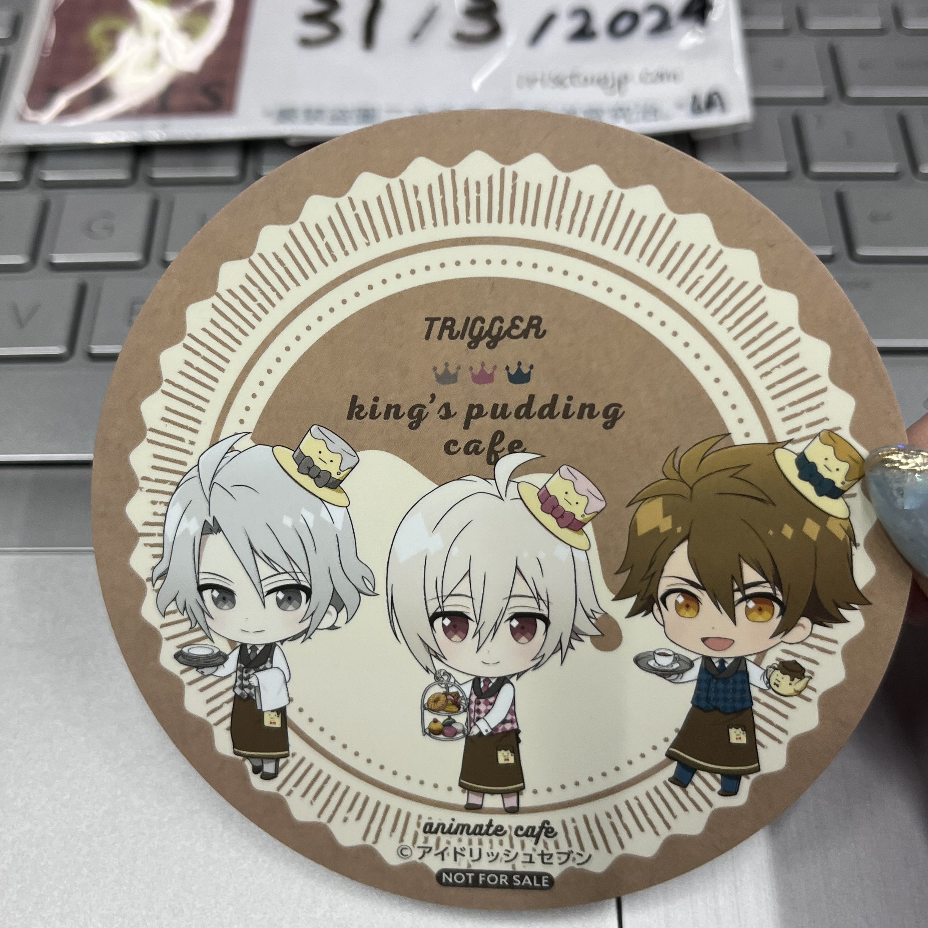 I7 Trigger 杯墊