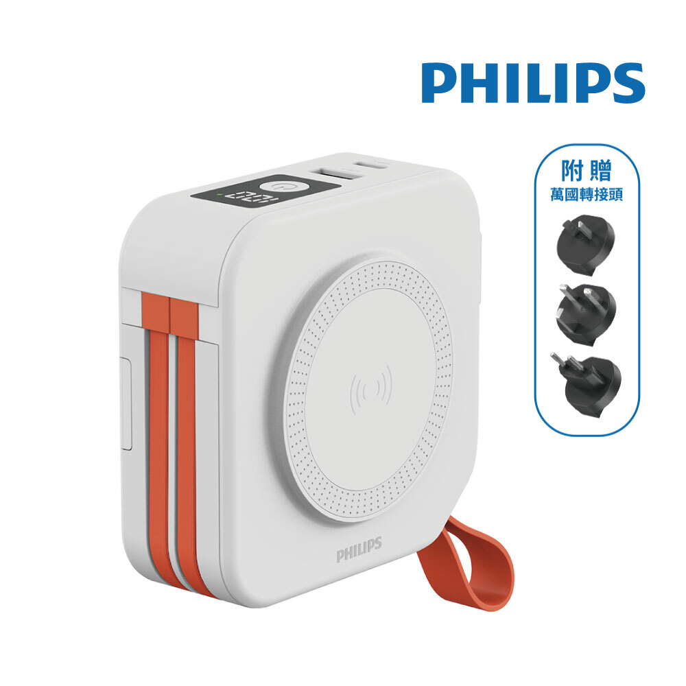 【PHILIPS 飛利浦】十合一自帶線行動電源 FunCube  DLP4347C