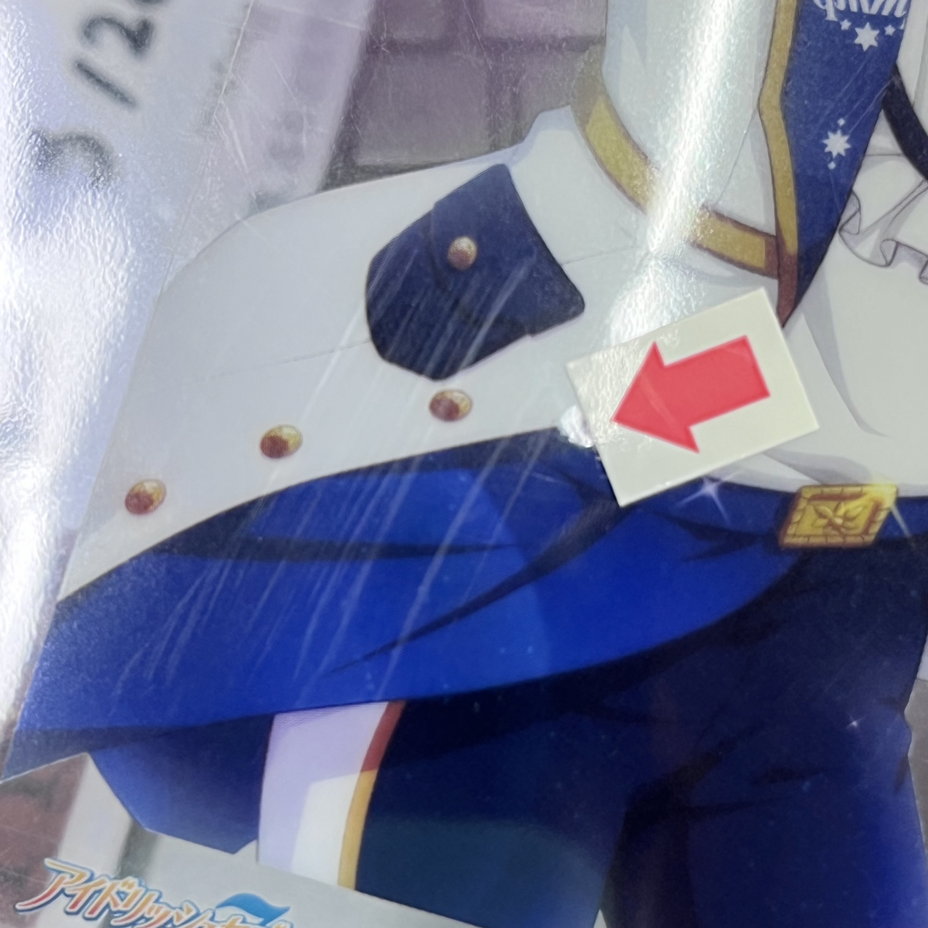 I7 一織 書籤 (瑕)