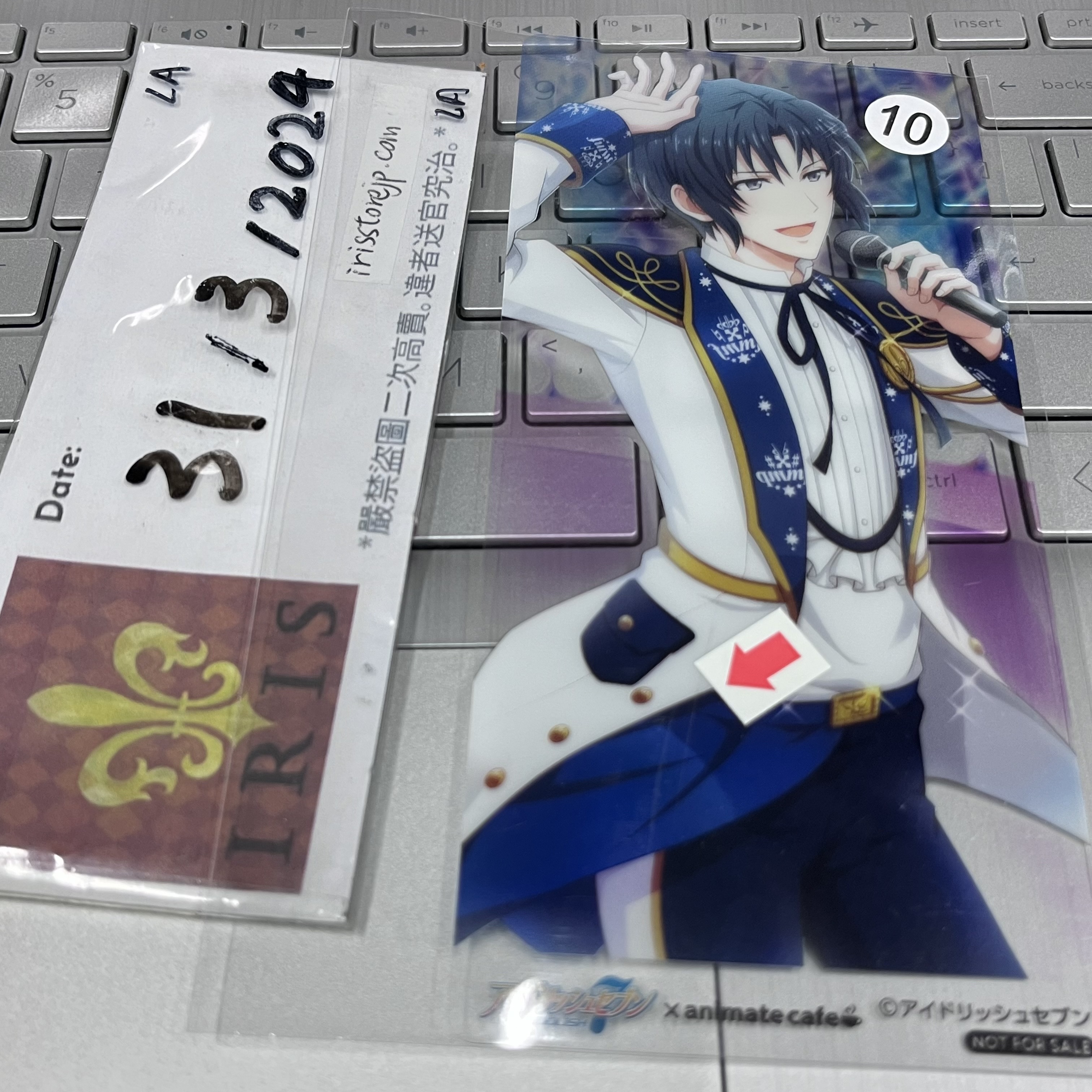 I7 一織 書籤 (瑕)