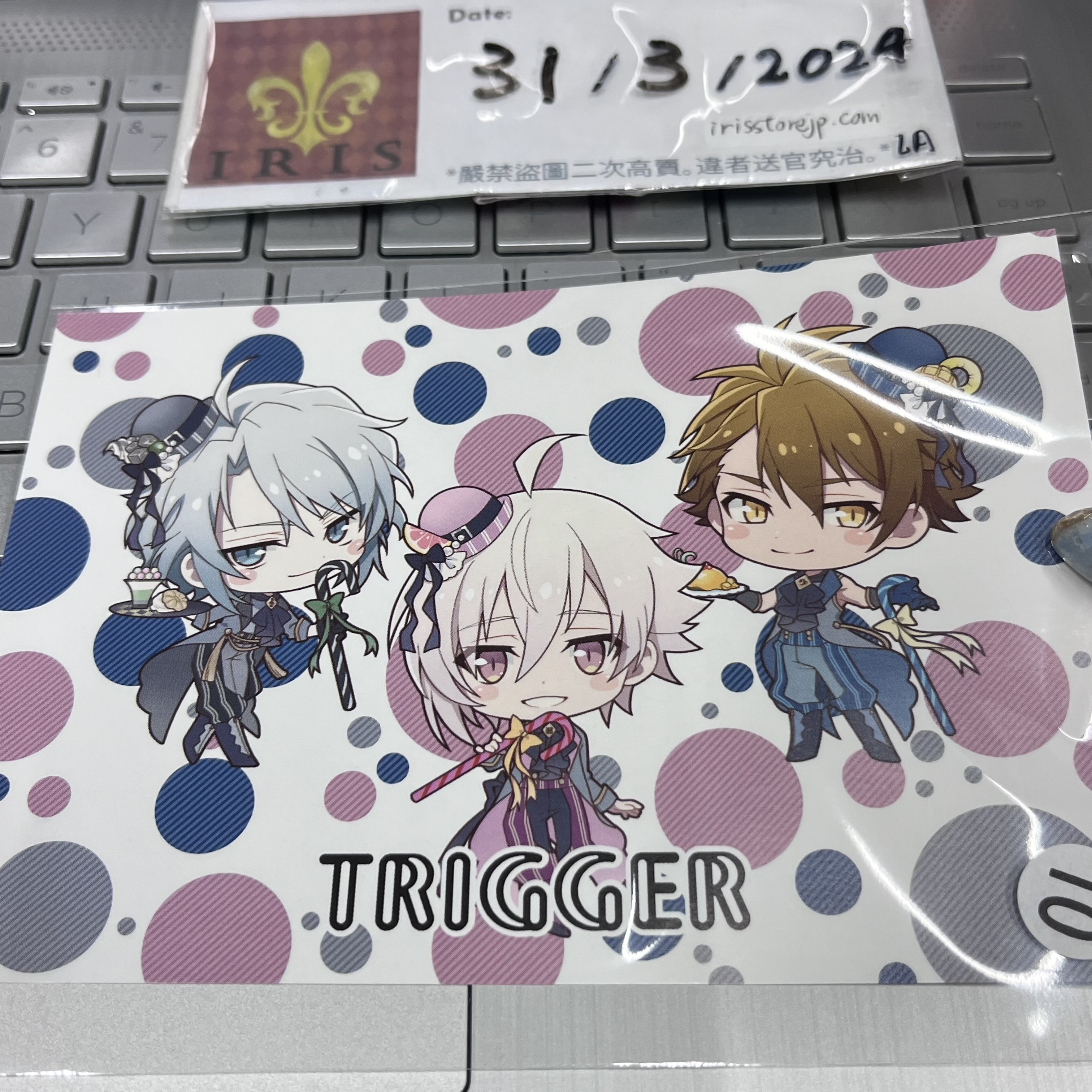 I7 Trigger 明信片