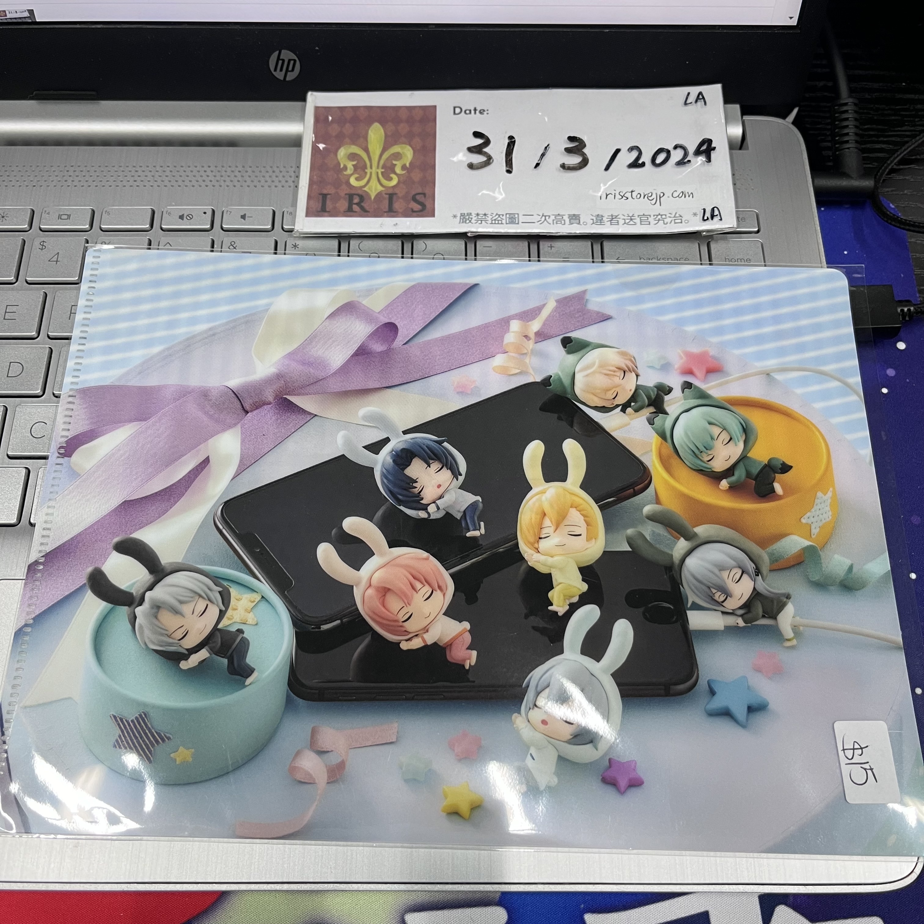 I7 IDOLiSH7 mini file