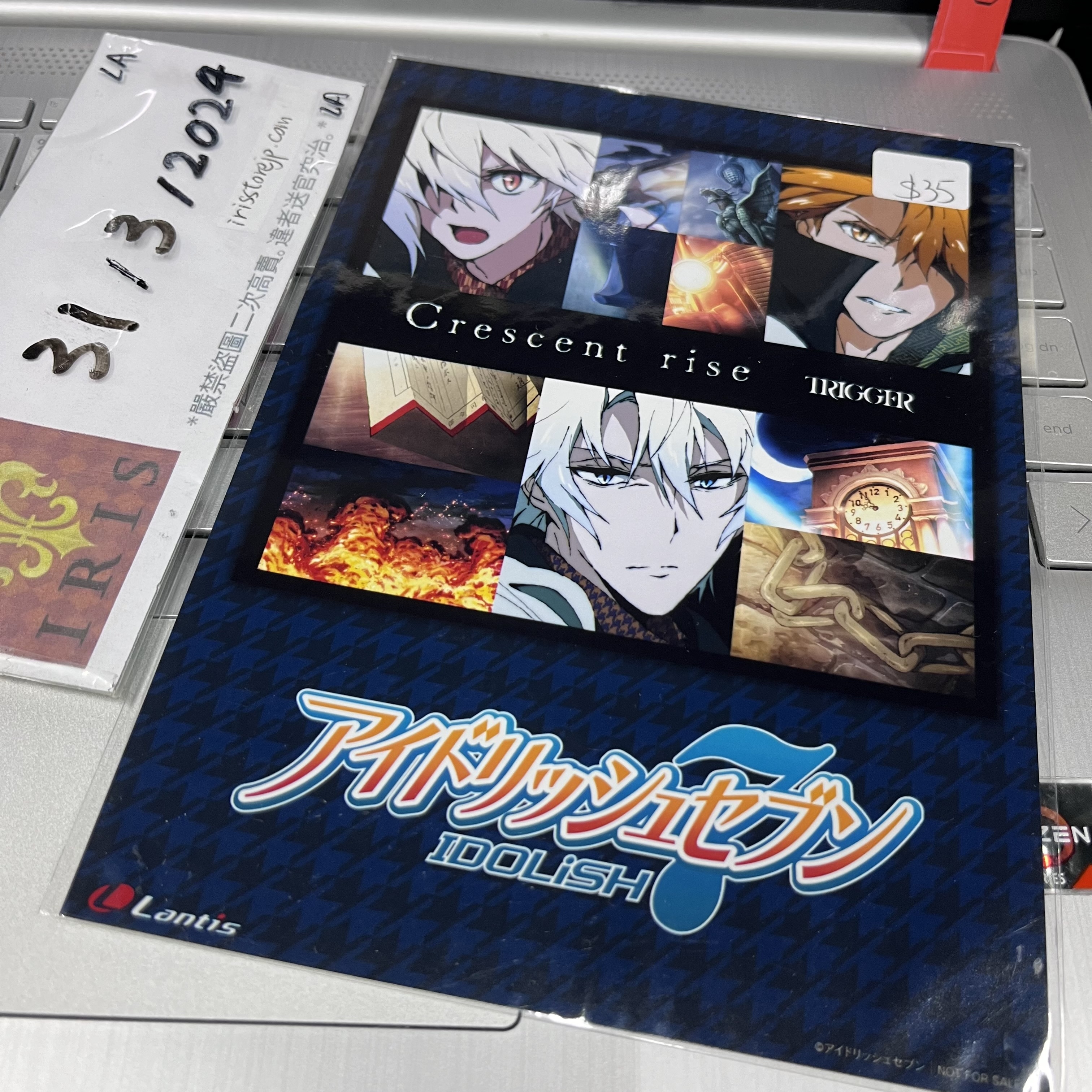 I7 TRIGGER 大相卡