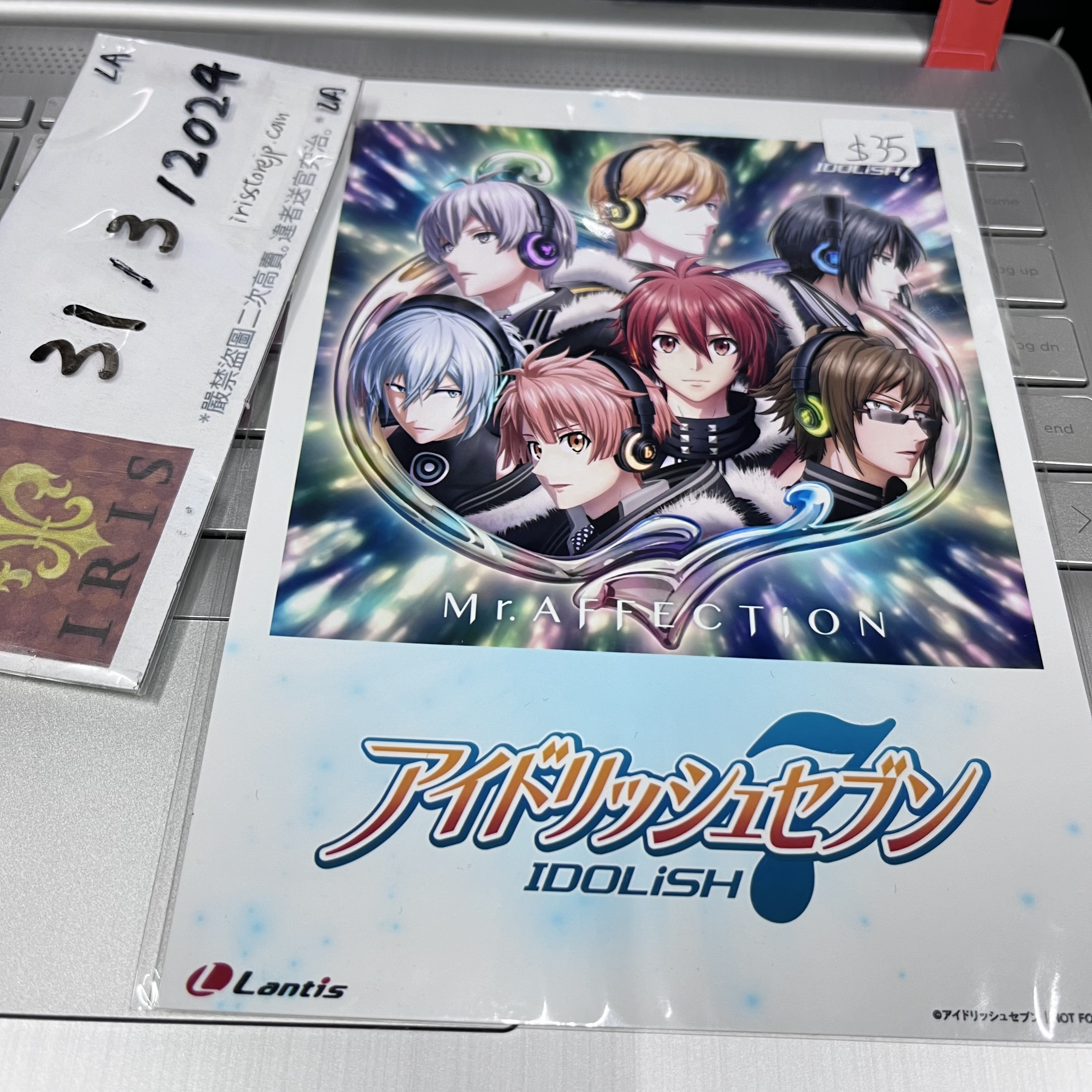 I7 IDOLiSH7 大相卡