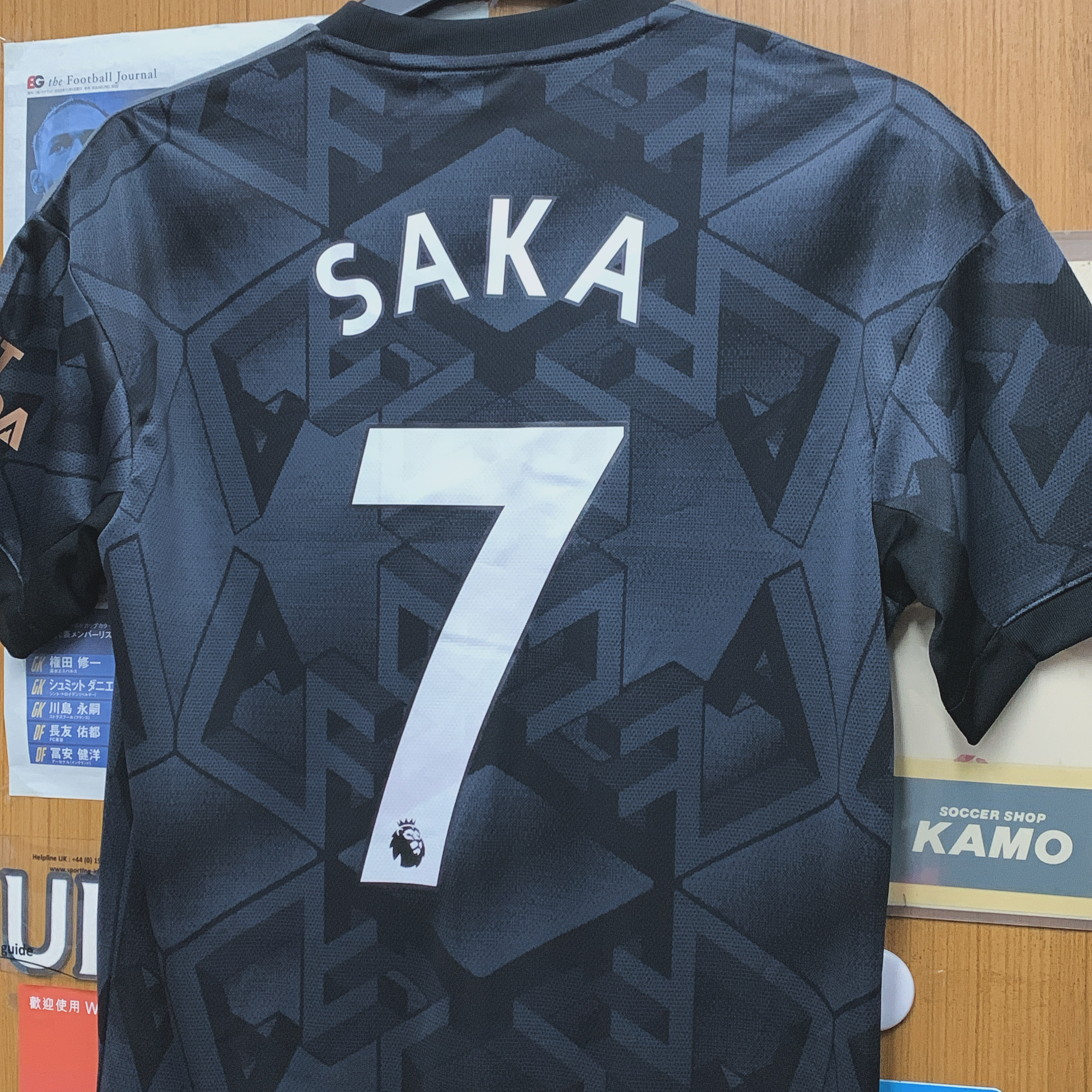 2022 Arsenal Away Shirt with #7 SAKA