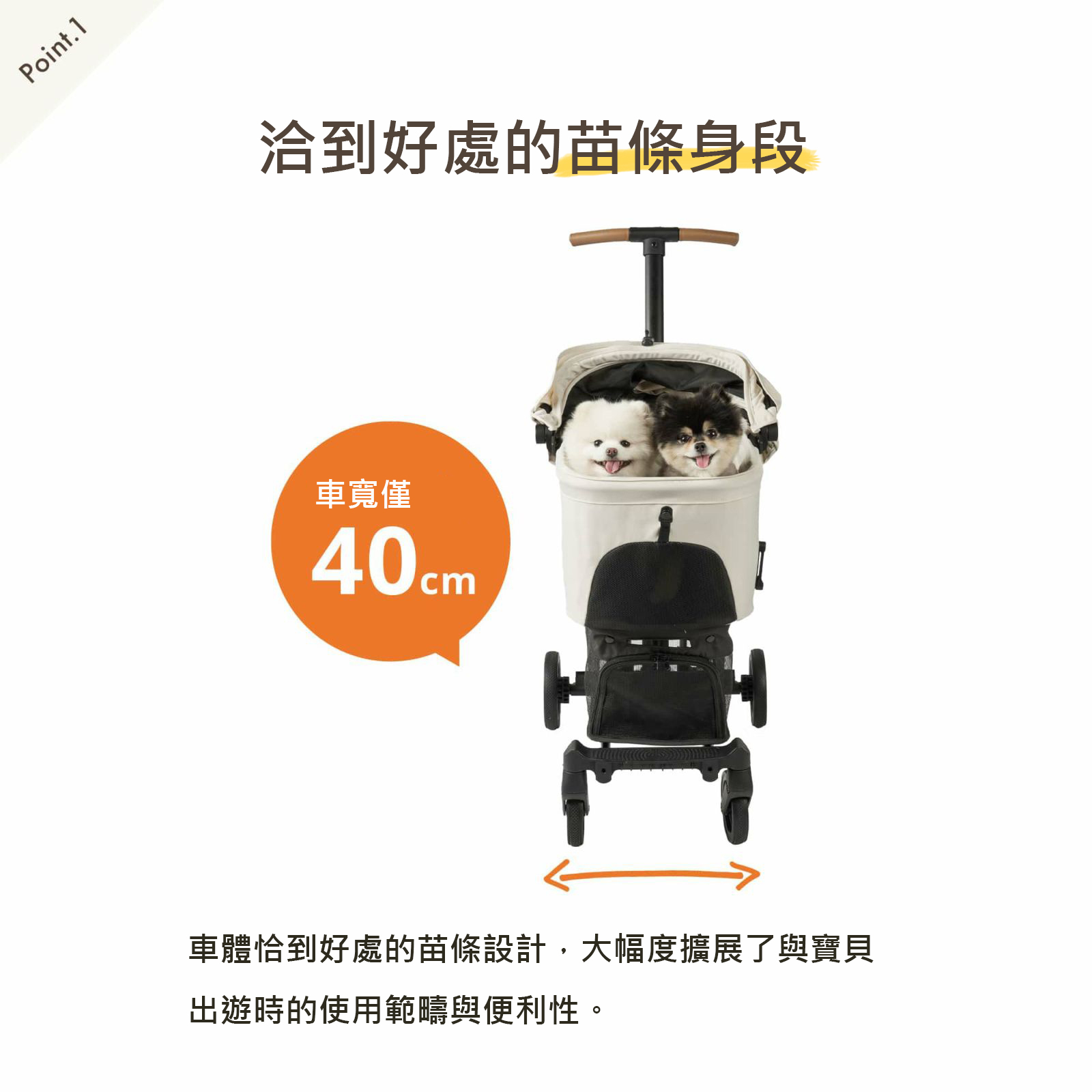 AIRBUGGY 輕量型FITT 系列WizX 推車、體驗AirBuggy推車高品質設計的 